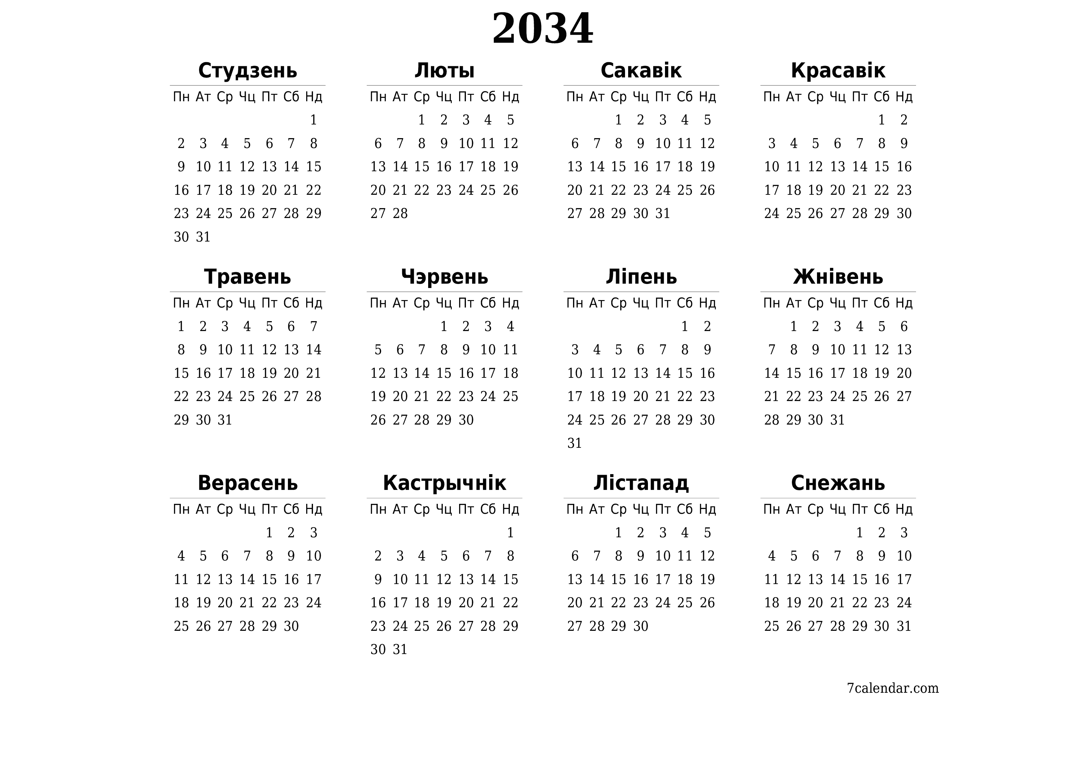 Пусты штогадовы каляндар-планавальнік на год 2034 з нататкамі захаваць і раздрукаваць у PDF PNG Belarusian