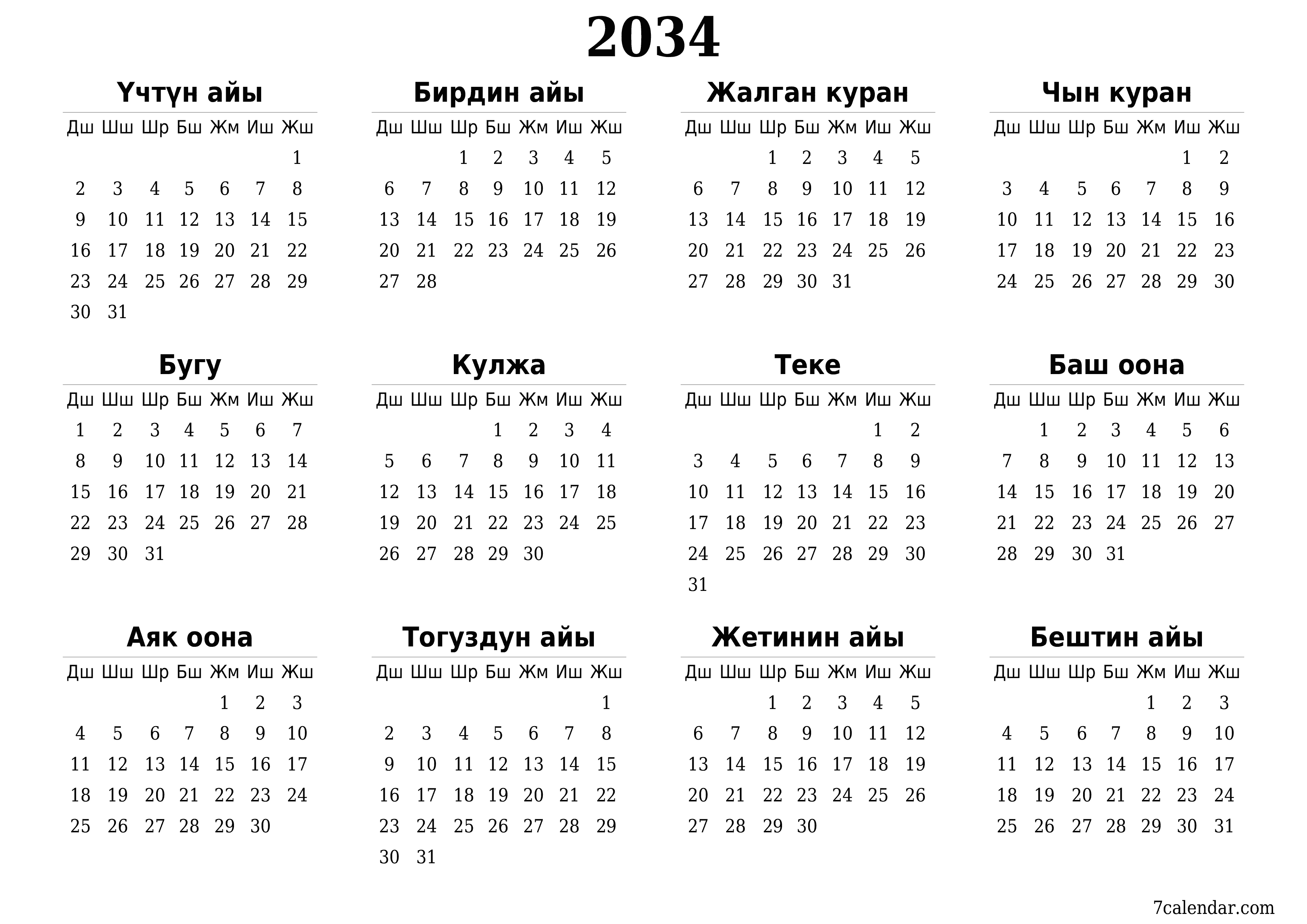 PDF PNG Kyrgyz форматында басып чыгаруу үчүн белгилер менен 2034 үчүн бош жылдык календардык пландоочу