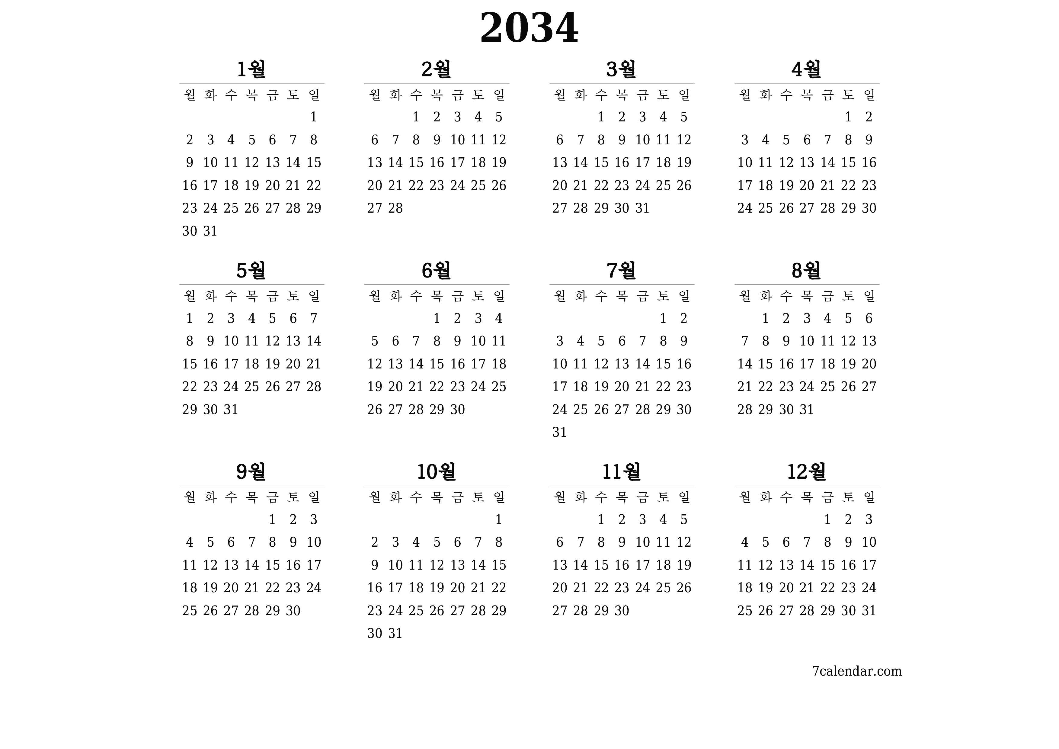 메모가있는 2034 년의 연간 플래너 캘린더 비우기, 저장하고 PDF PNG Korean-7calendar.com으로 인쇄