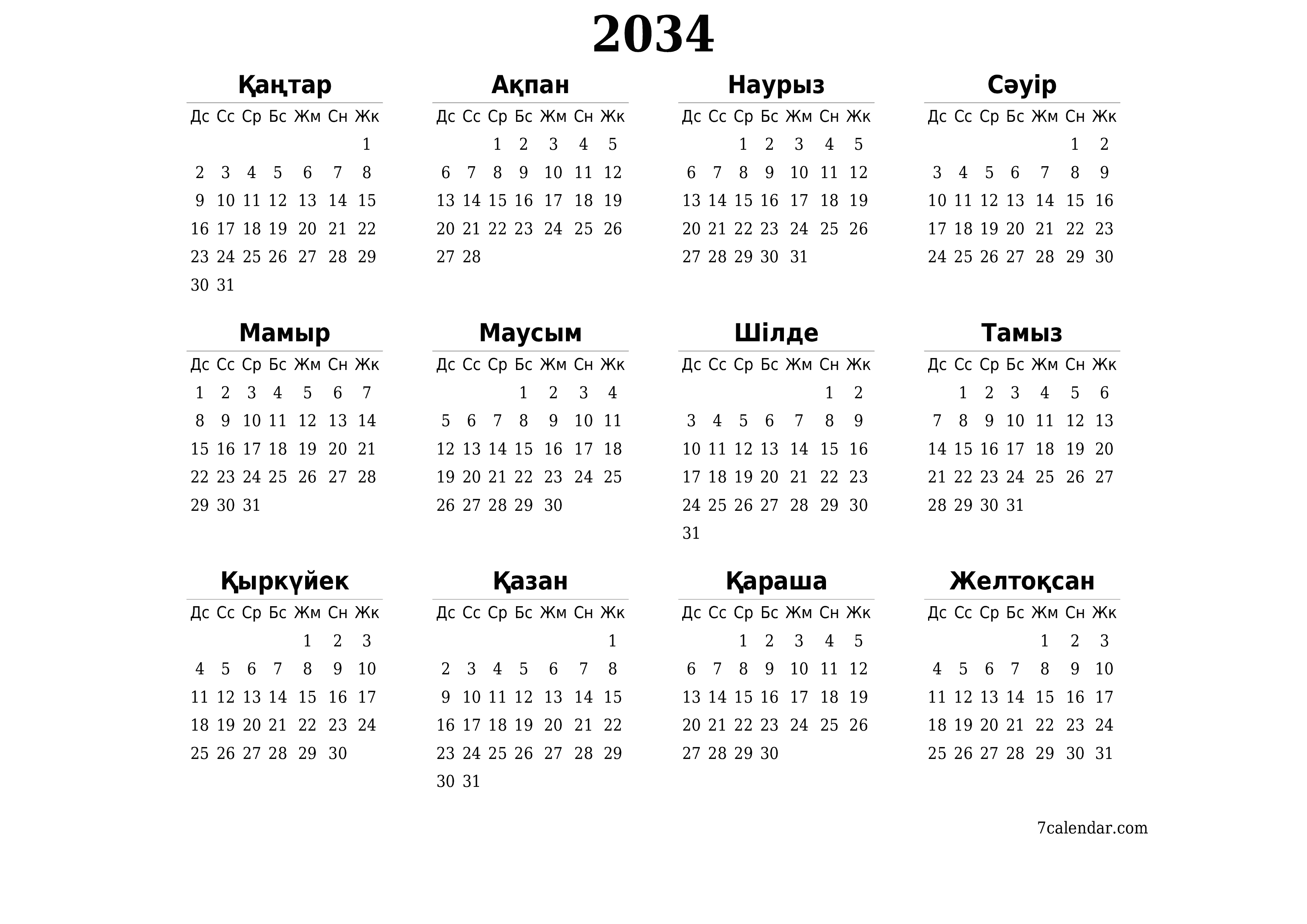 Жылдық жоспарлаушының бос күнтізбесі 2034, ескертпелері бар, сақтаңыз және PDF-ке басып шығарыңыз PNG Kazakh
