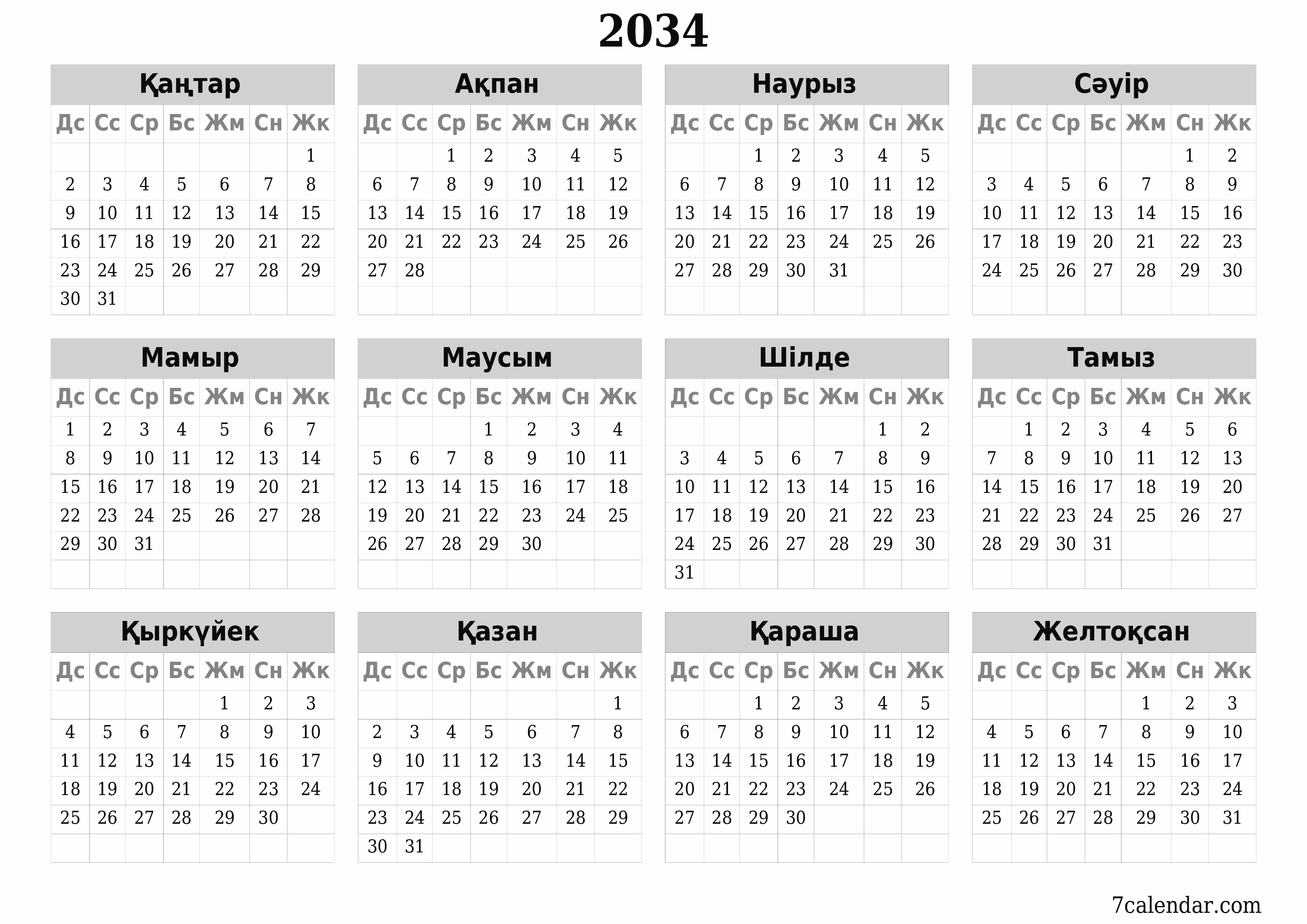 Жылдық жоспарлаушының бос күнтізбесі 2034, ескертпелері бар, сақтаңыз және PDF-ке басып шығарыңыз PNG Kazakh