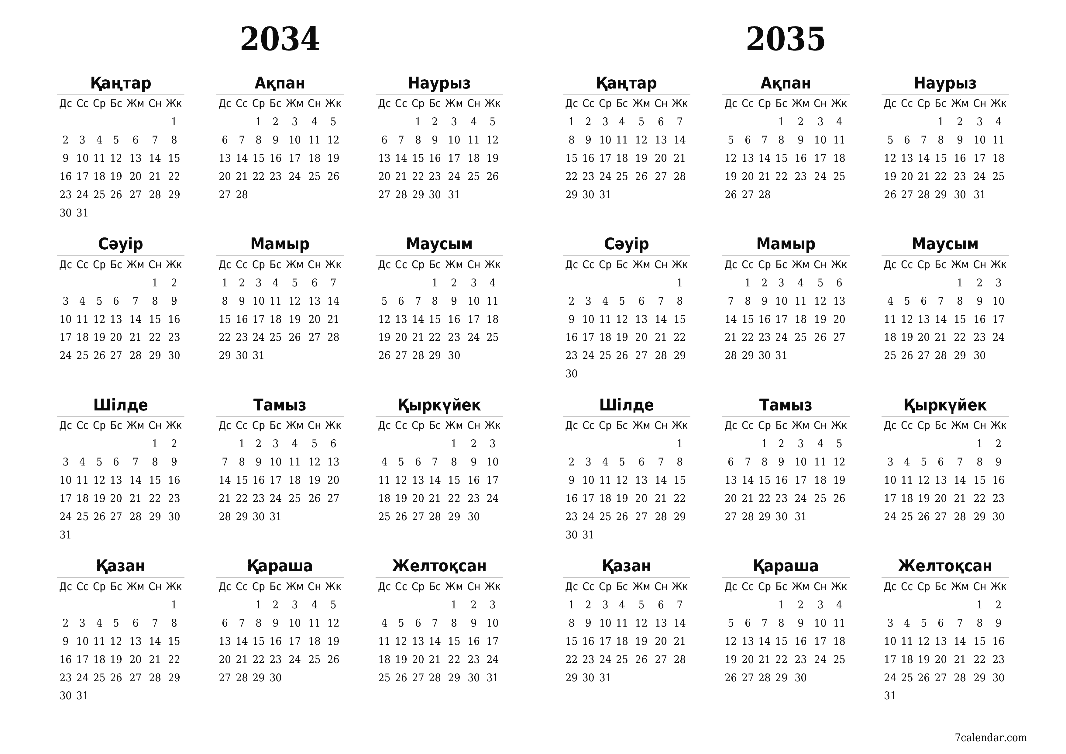 Жылдық жоспарлаушының бос күнтізбесі 2034, 2035, ескертпелері бар, сақтаңыз және PDF-ке басып шығарыңыз PNG Kazakh