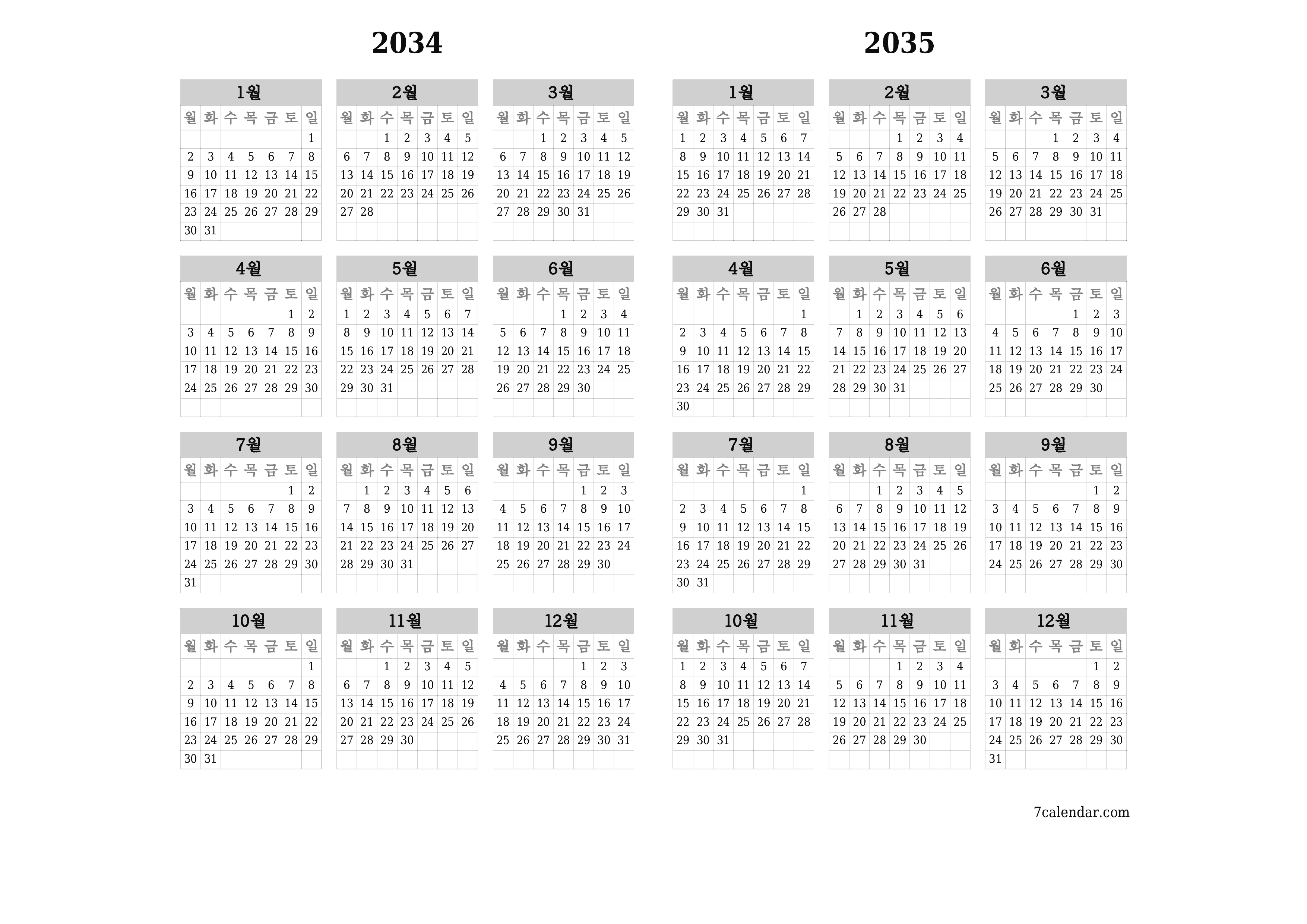 메모가있는 2034, 2035 년의 연간 플래너 캘린더 비우기, 저장하고 PDF PNG Korean-7calendar.com으로 인쇄