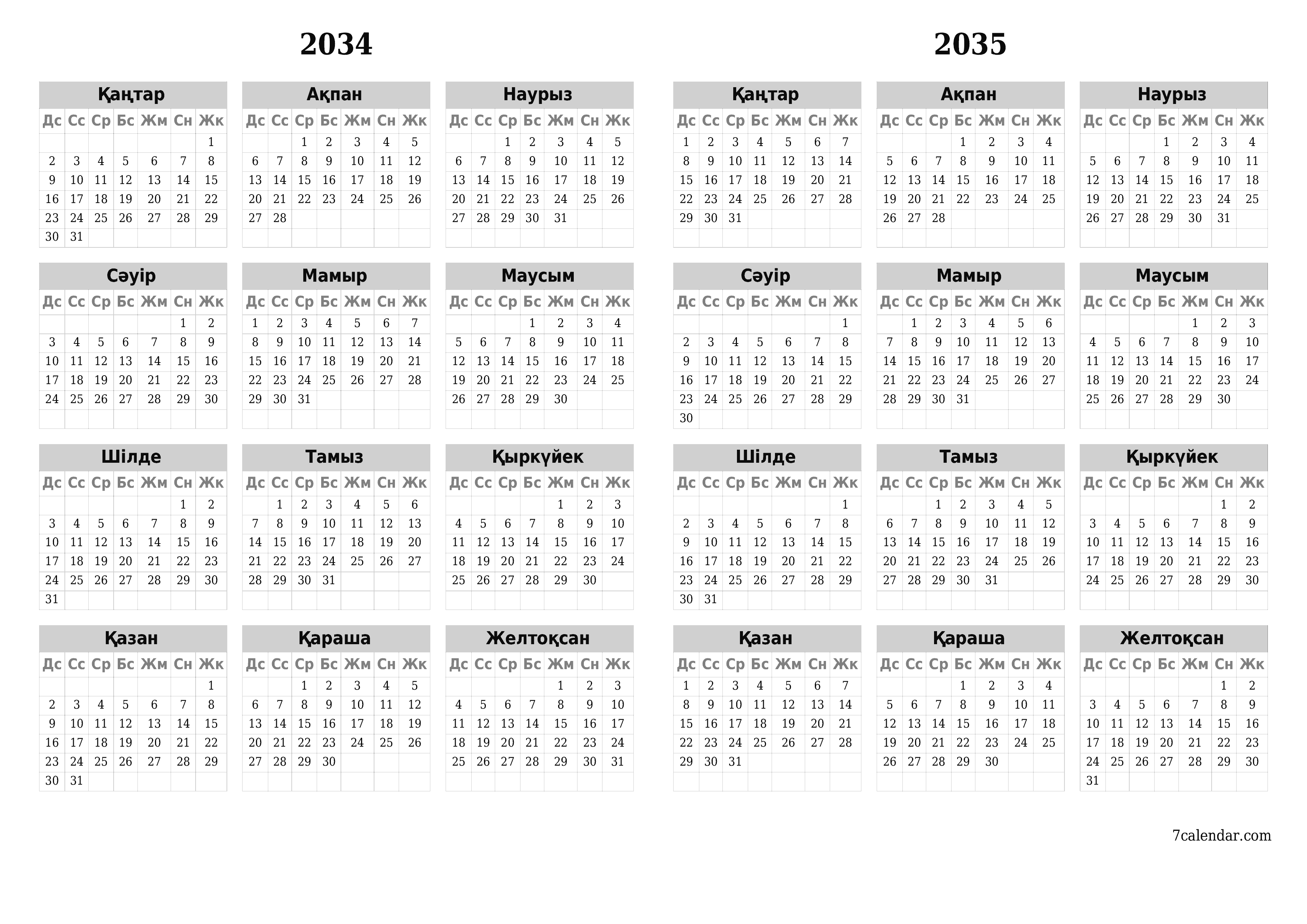 Жылдық жоспарлаушының бос күнтізбесі 2034, 2035, ескертпелері бар, сақтаңыз және PDF-ке басып шығарыңыз PNG Kazakh