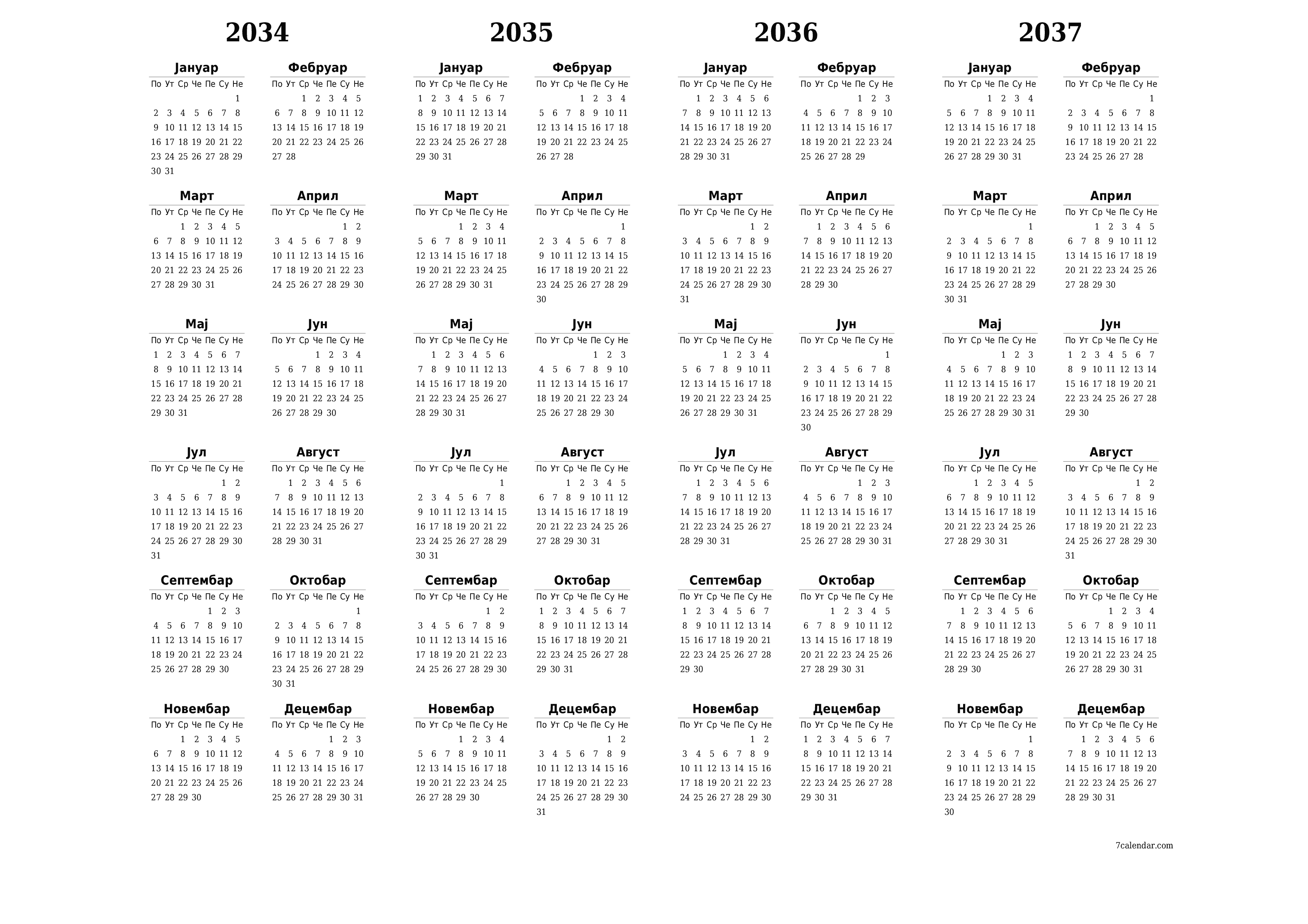 Испразните годишњи календар планера за годину 2034, 2035, 2036, 2037 са белешкама, сачувајте и одштампајте у PDF PNG Serbian