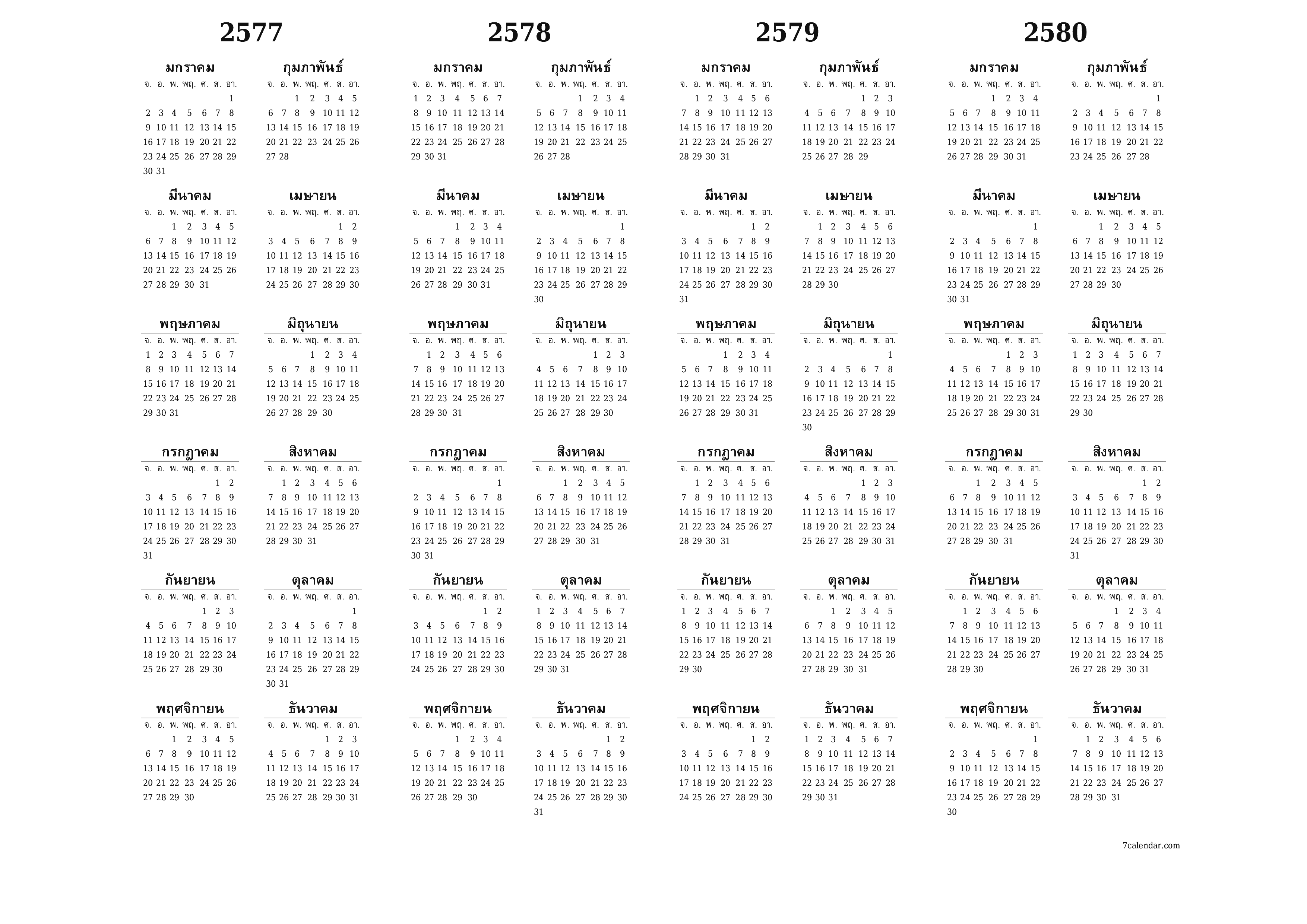 ปฏิทินผู้วางแผนรายปีว่างเปล่าสำหรับปี 2034, 2035, 2036, 2037 พร้อมบันทึกบันทึกและพิมพ์เป็น PDF PNG Thai