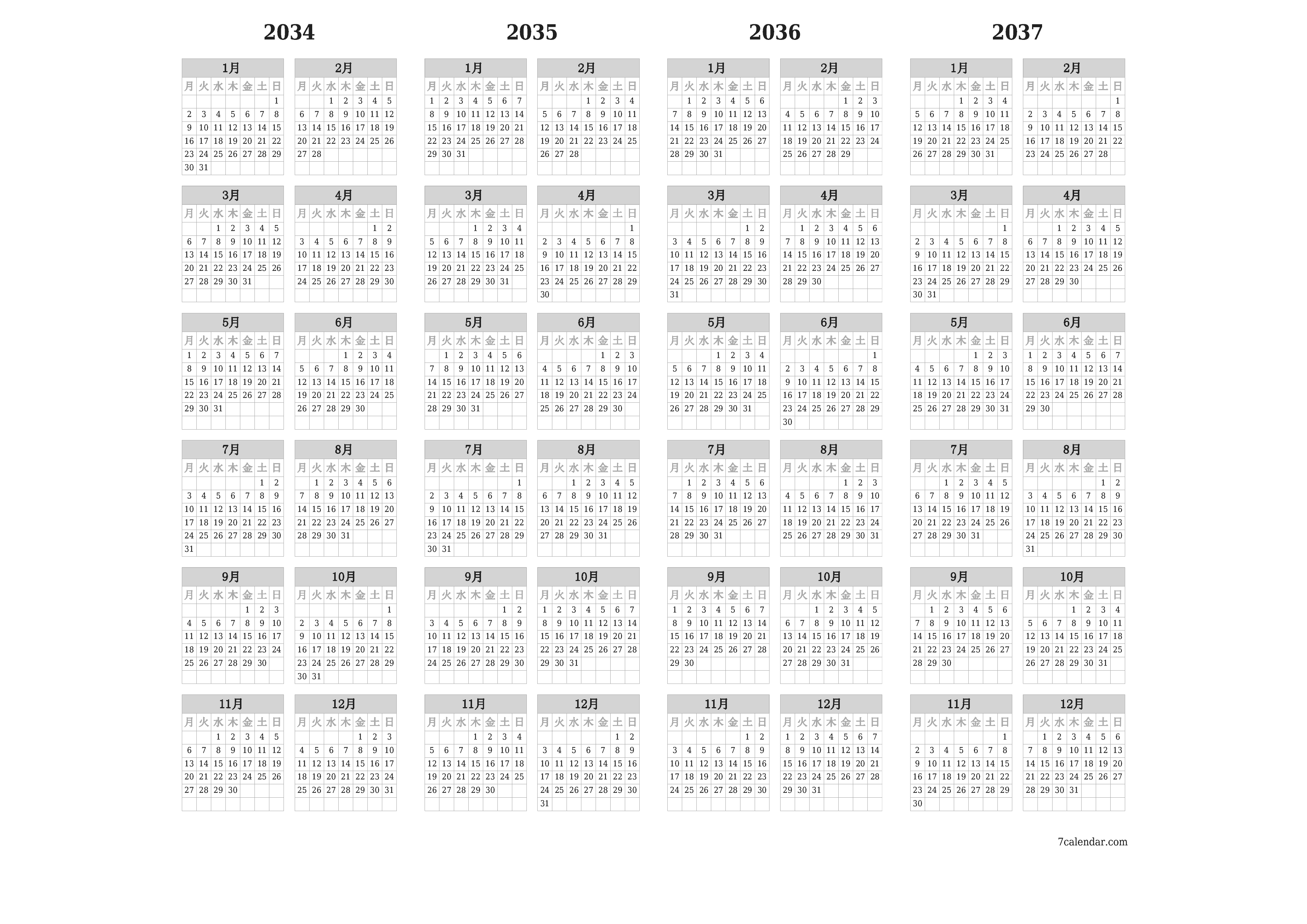 メモ付きの2034, 2035, 2036, 2037年の空の年間プランナーカレンダー、保存してPDFに印刷PNG Japanese