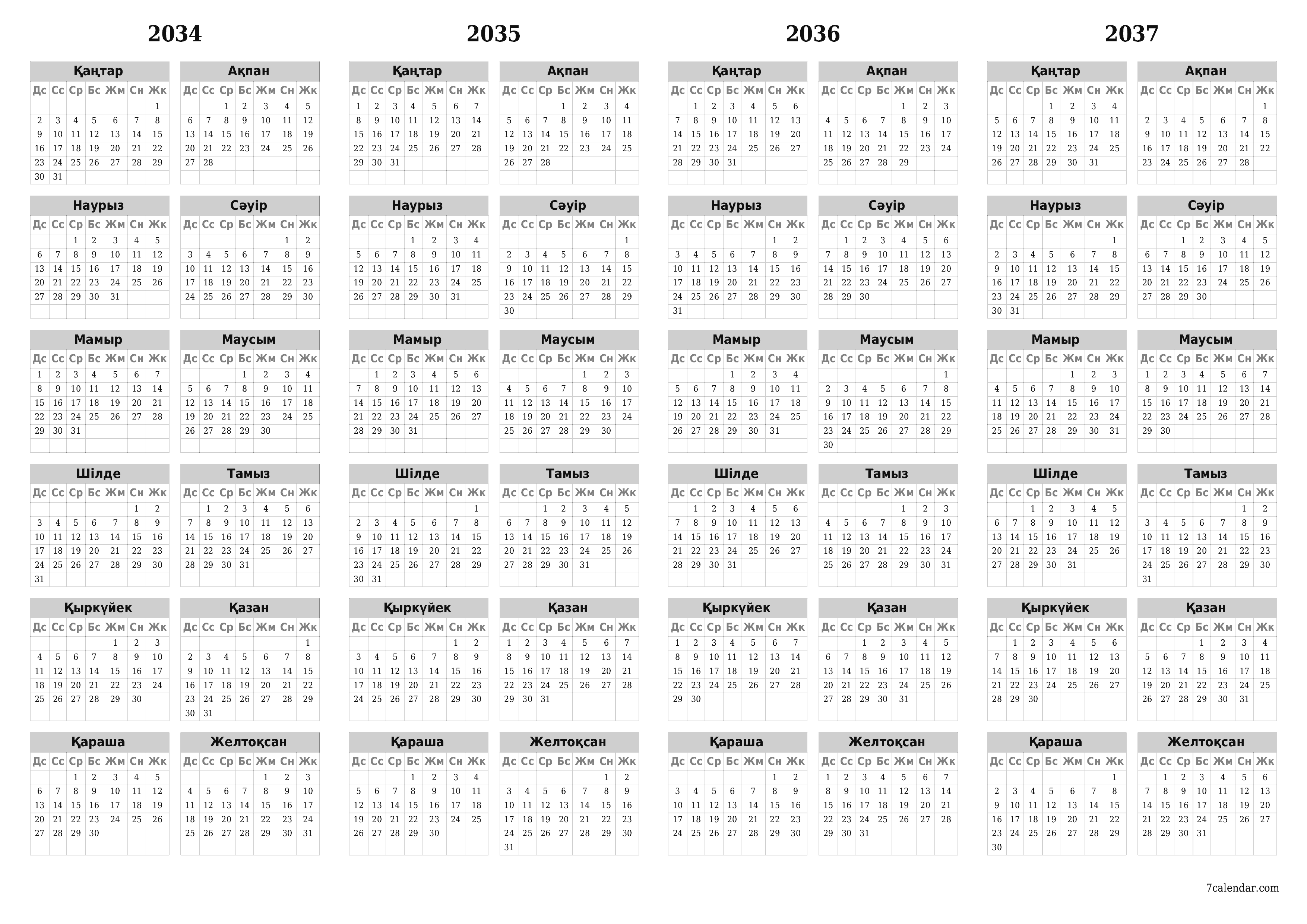 Жылдық жоспарлаушының бос күнтізбесі 2034, 2035, 2036, 2037, ескертпелері бар, сақтаңыз және PDF-ке басып шығарыңыз PNG Kazakh