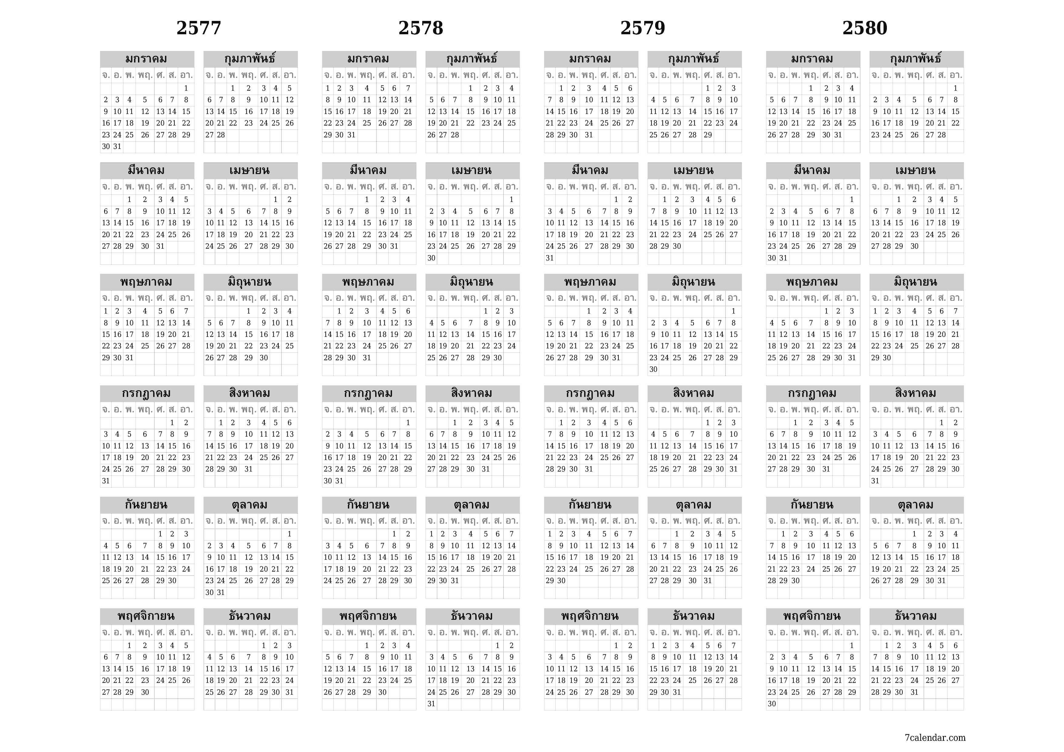 ปฏิทินผู้วางแผนรายปีว่างเปล่าสำหรับปี 2034, 2035, 2036, 2037 พร้อมบันทึกบันทึกและพิมพ์เป็น PDF PNG Thai