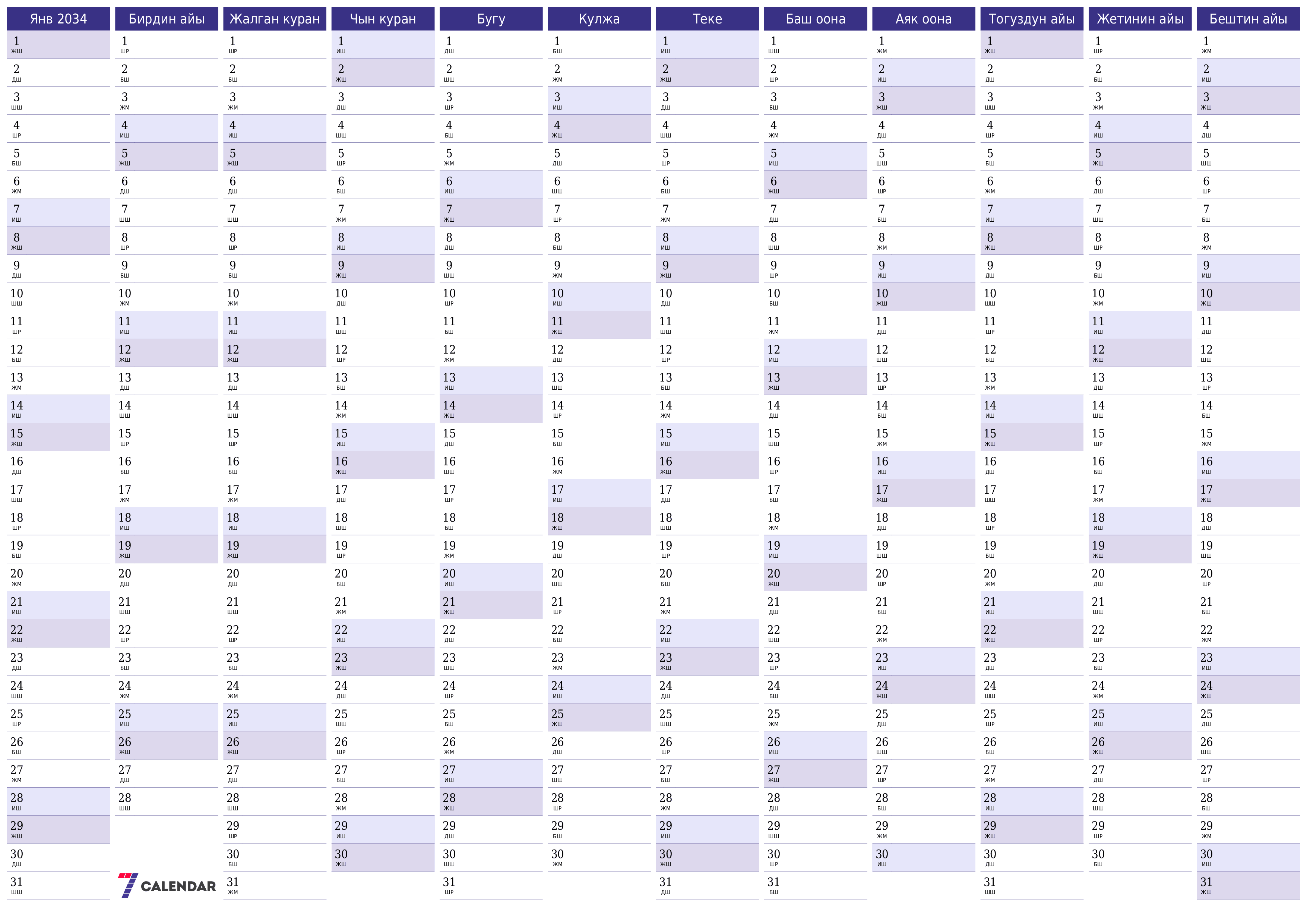 PDF PNG Kyrgyz форматында басып чыгаруу үчүн белгилер менен 2034 үчүн бош жылдык календардык пландоочу