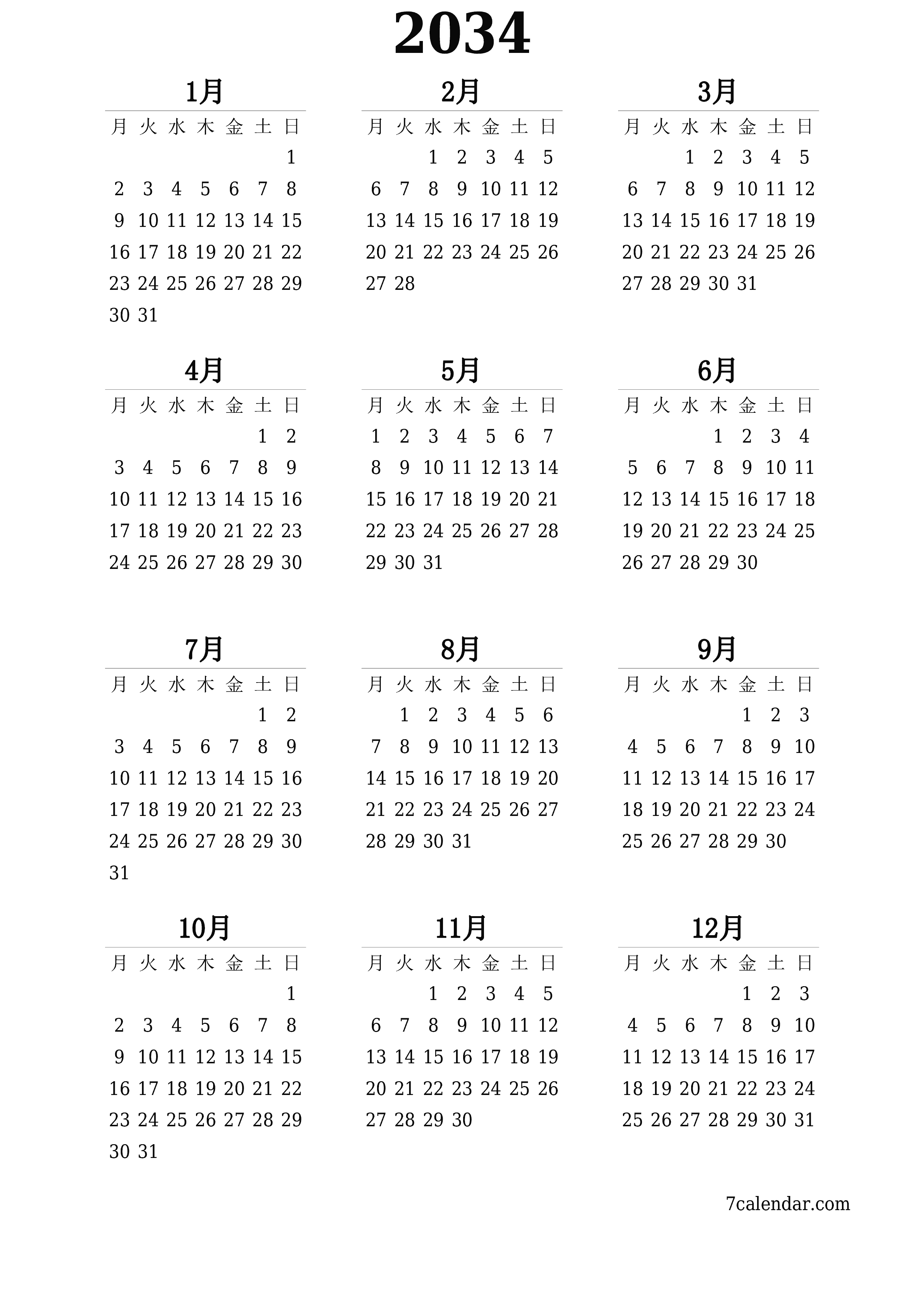 メモ付きの2034年の空の年間プランナーカレンダー、保存してPDFに印刷PNG Japanese