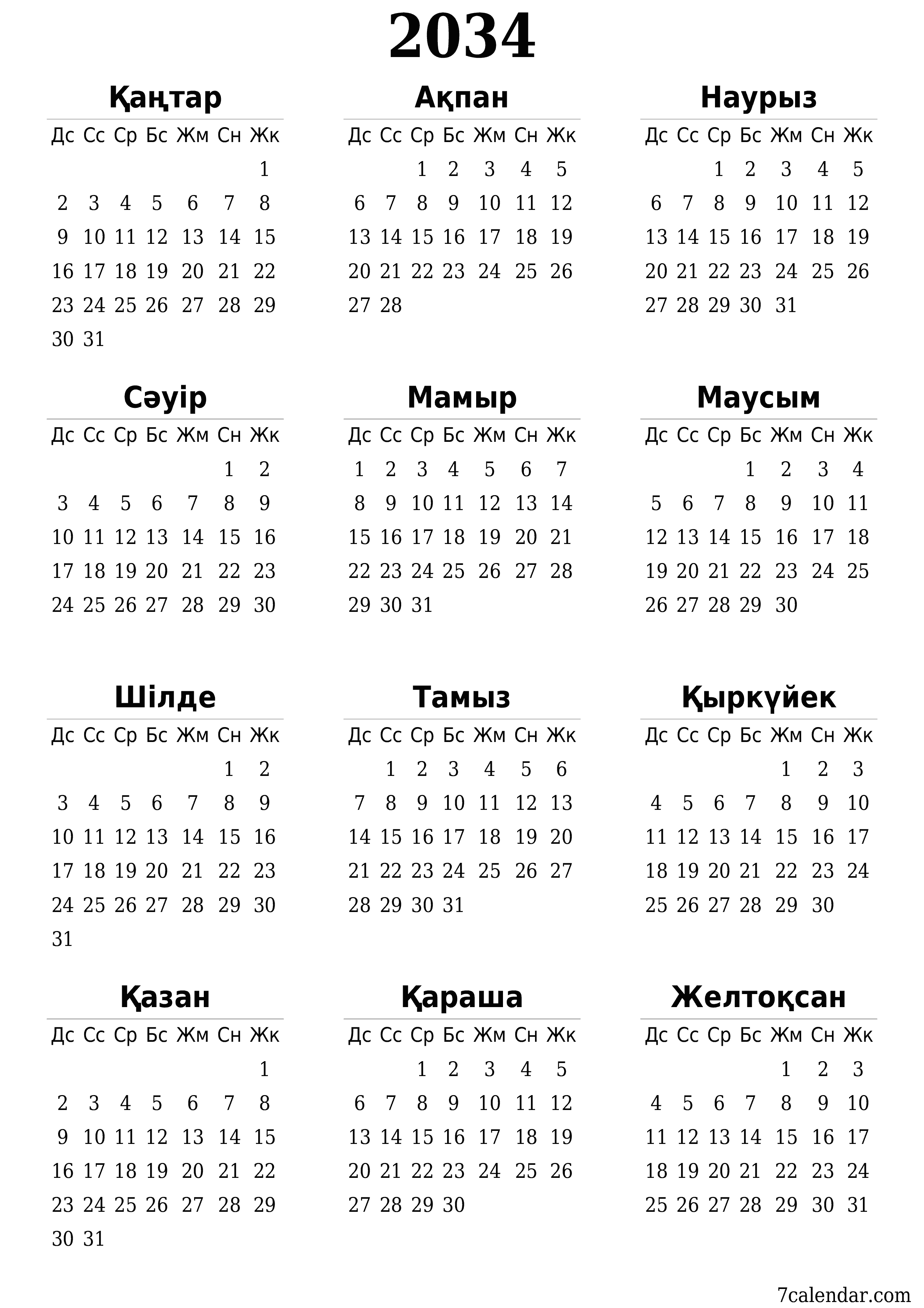басып шығарылатын қабырға сі үлгісі тегін вертикалды Жылдық күнтізбе Маусым (Мау) 2034