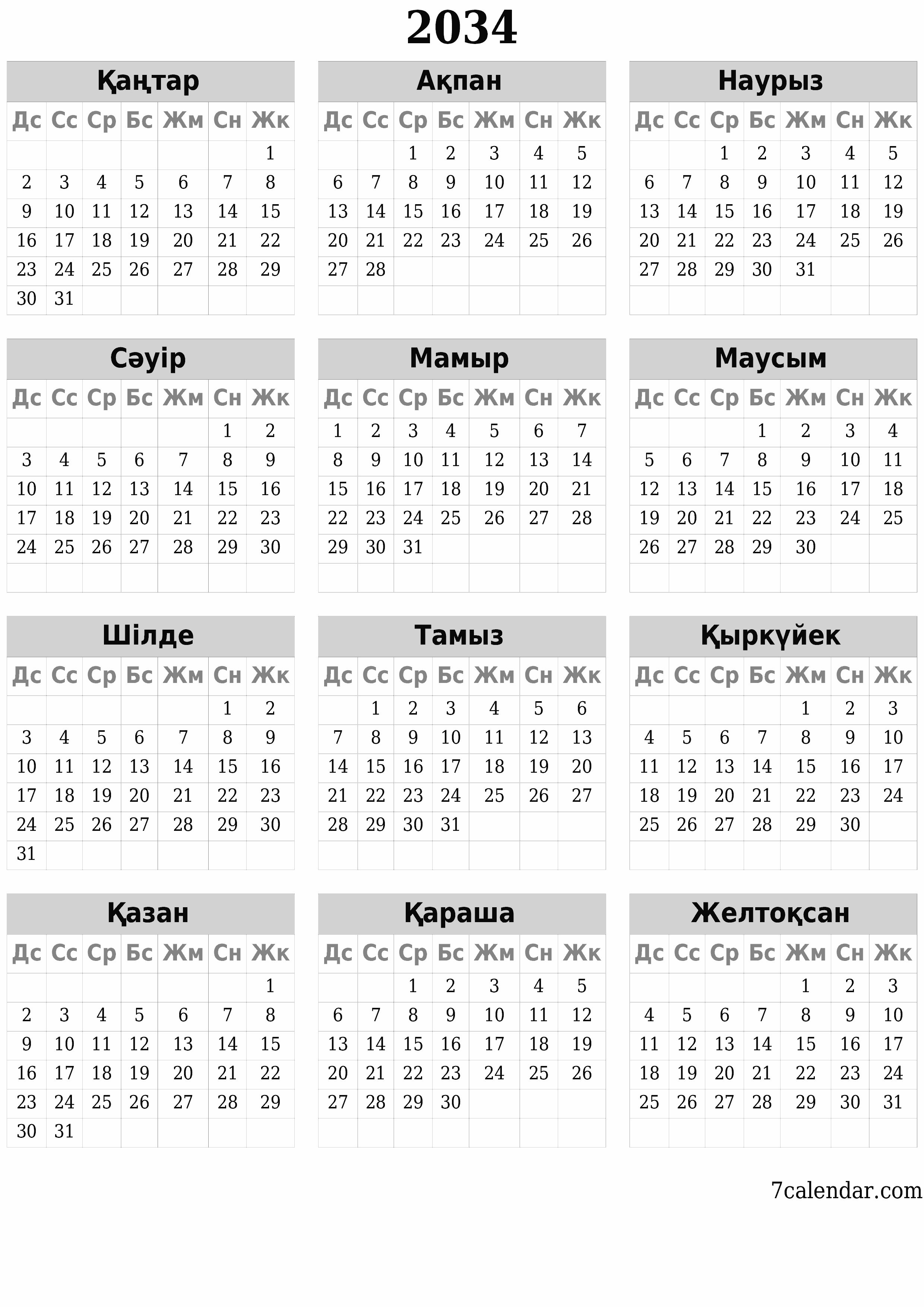 басып шығарылатын қабырға сі үлгісі тегін вертикалды Жылдық күнтізбе Маусым (Мау) 2034