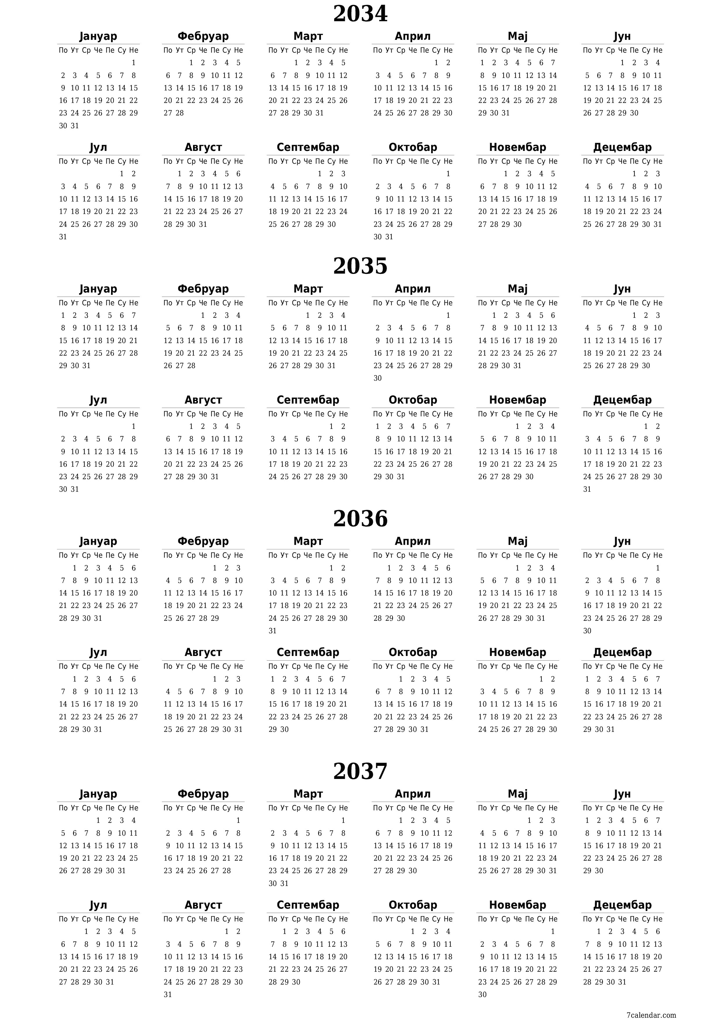 Испразните годишњи календар планера за годину 2034, 2035, 2036, 2037 са белешкама, сачувајте и одштампајте у PDF PNG Serbian