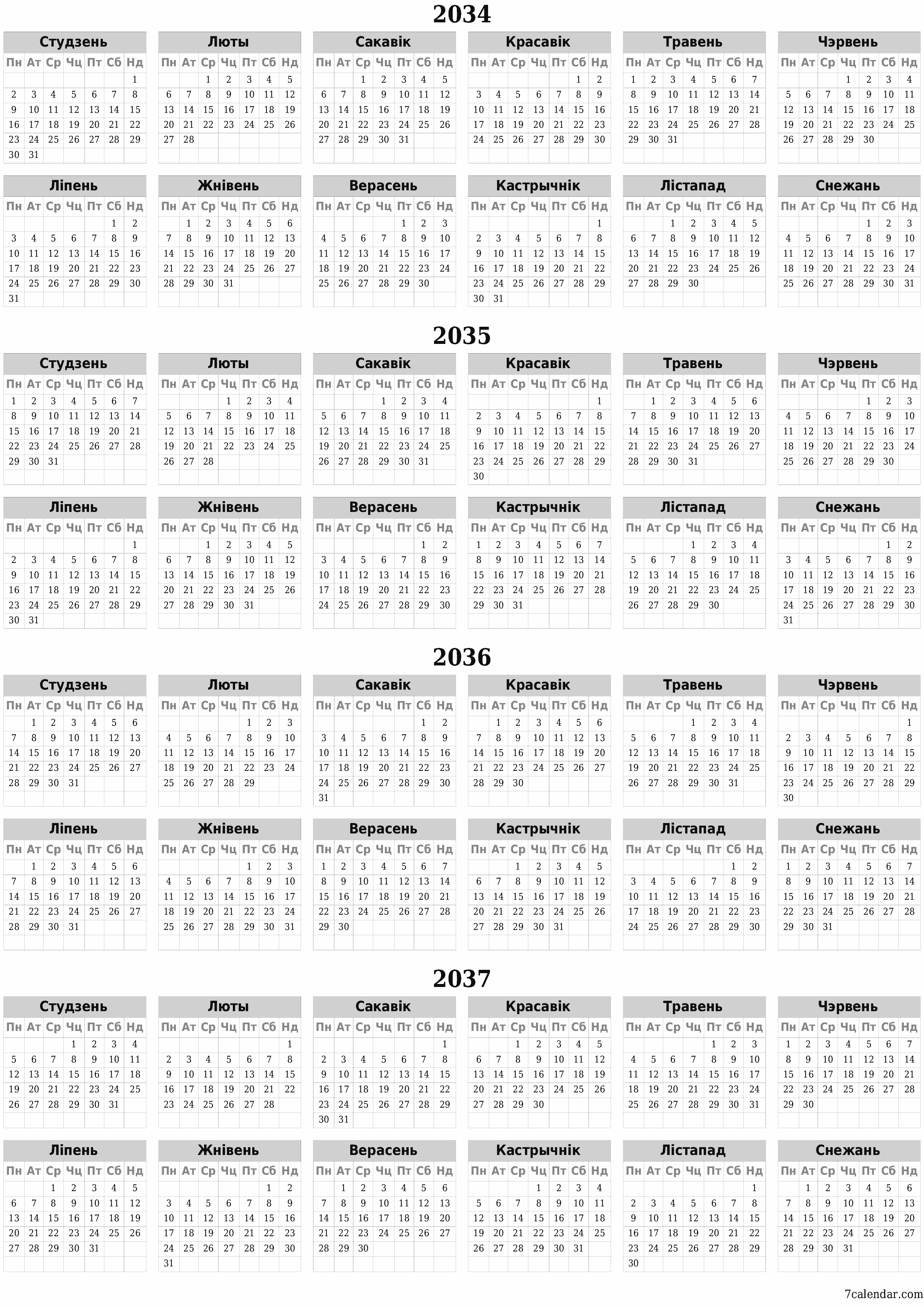 Пусты штогадовы каляндар-планавальнік на год 2034, 2035, 2036, 2037 з нататкамі захаваць і раздрукаваць у PDF PNG Belarusian