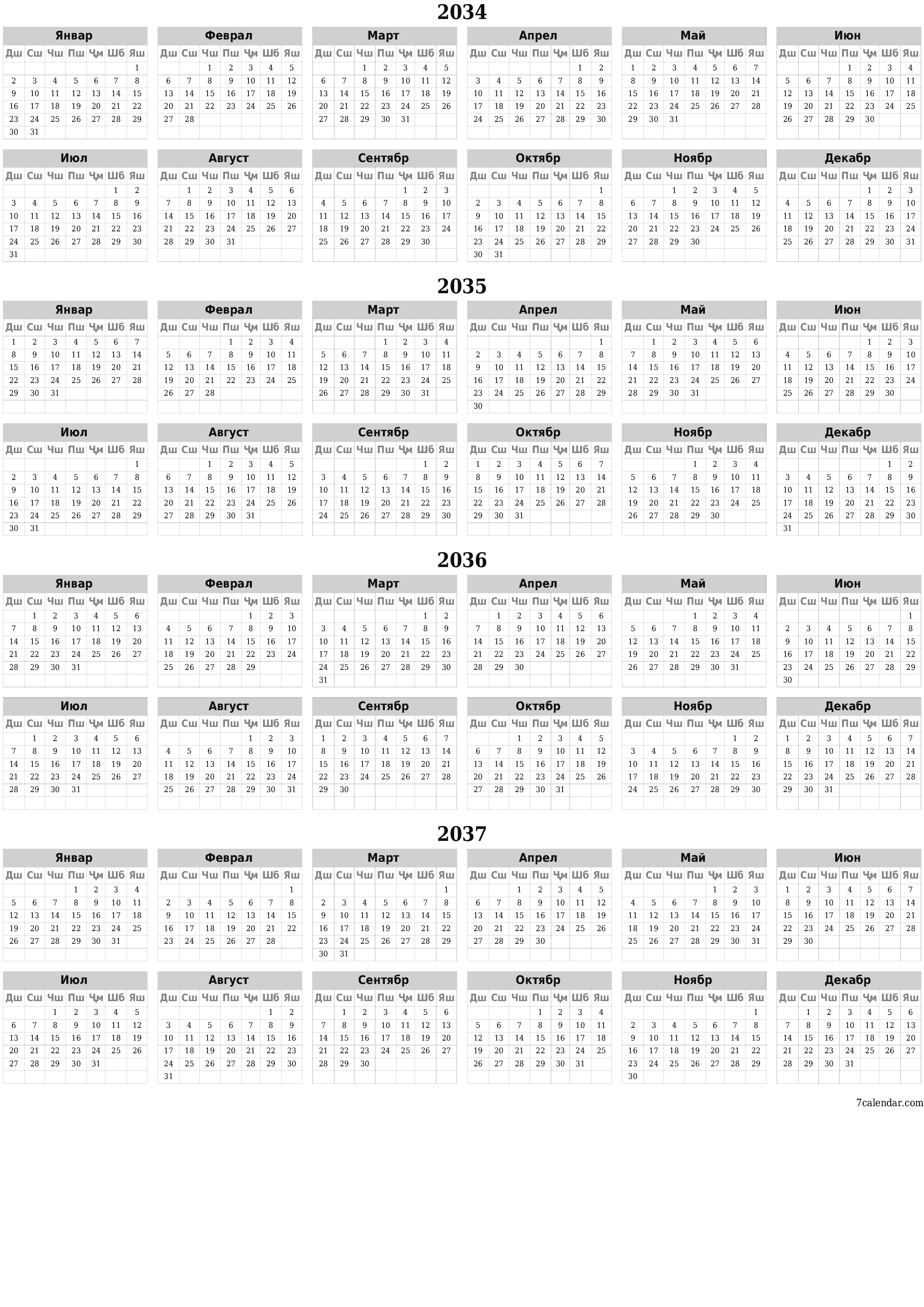 Нақшаи тақвими солонаи холӣ барои сол 2034, 2035, 2036, 2037 бо қайдҳо барои чоп дар PDF PNG Tajik