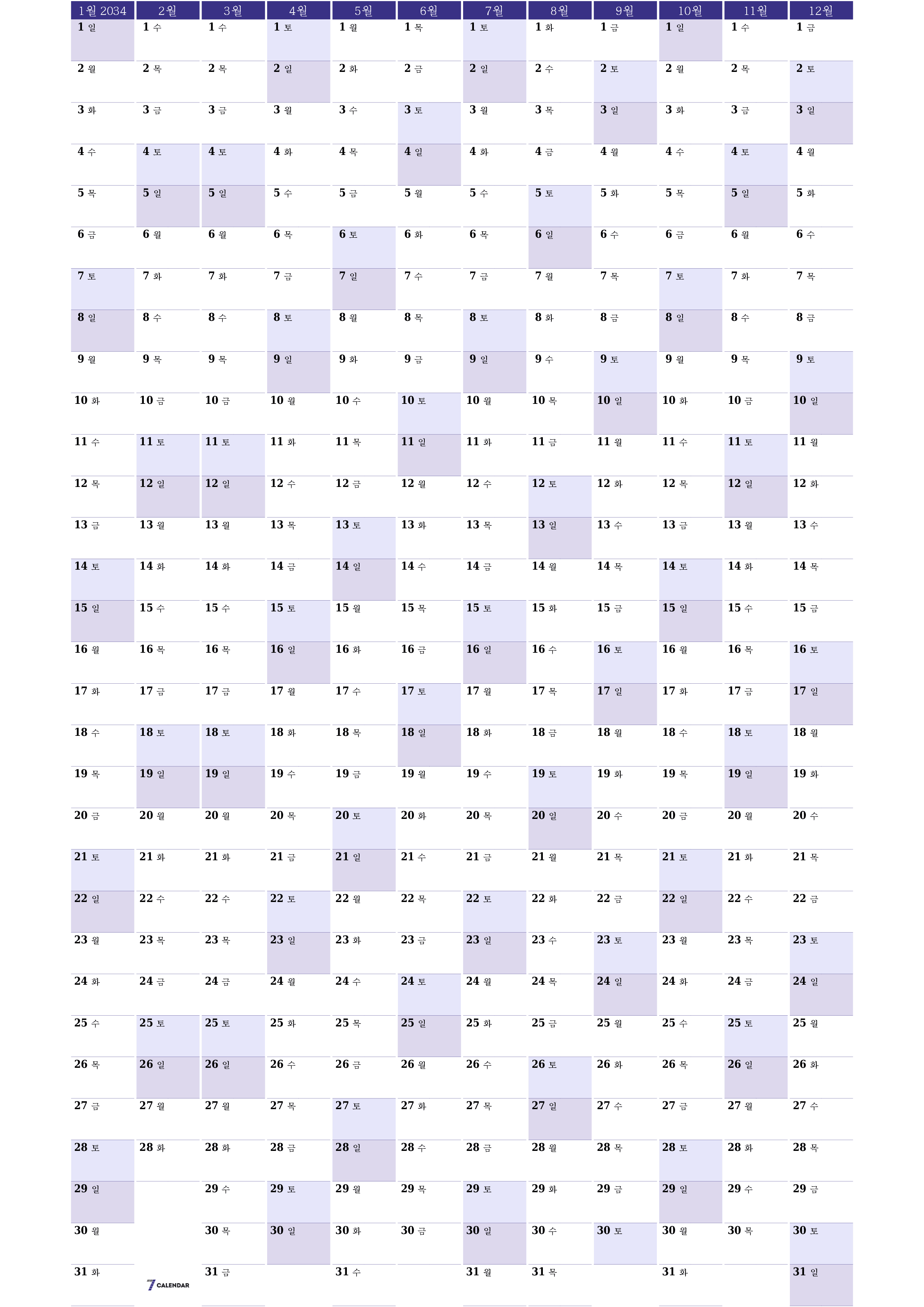 메모가있는 2034 년의 연간 플래너 캘린더 비우기, 저장하고 PDF PNG Korean-7calendar.com으로 인쇄