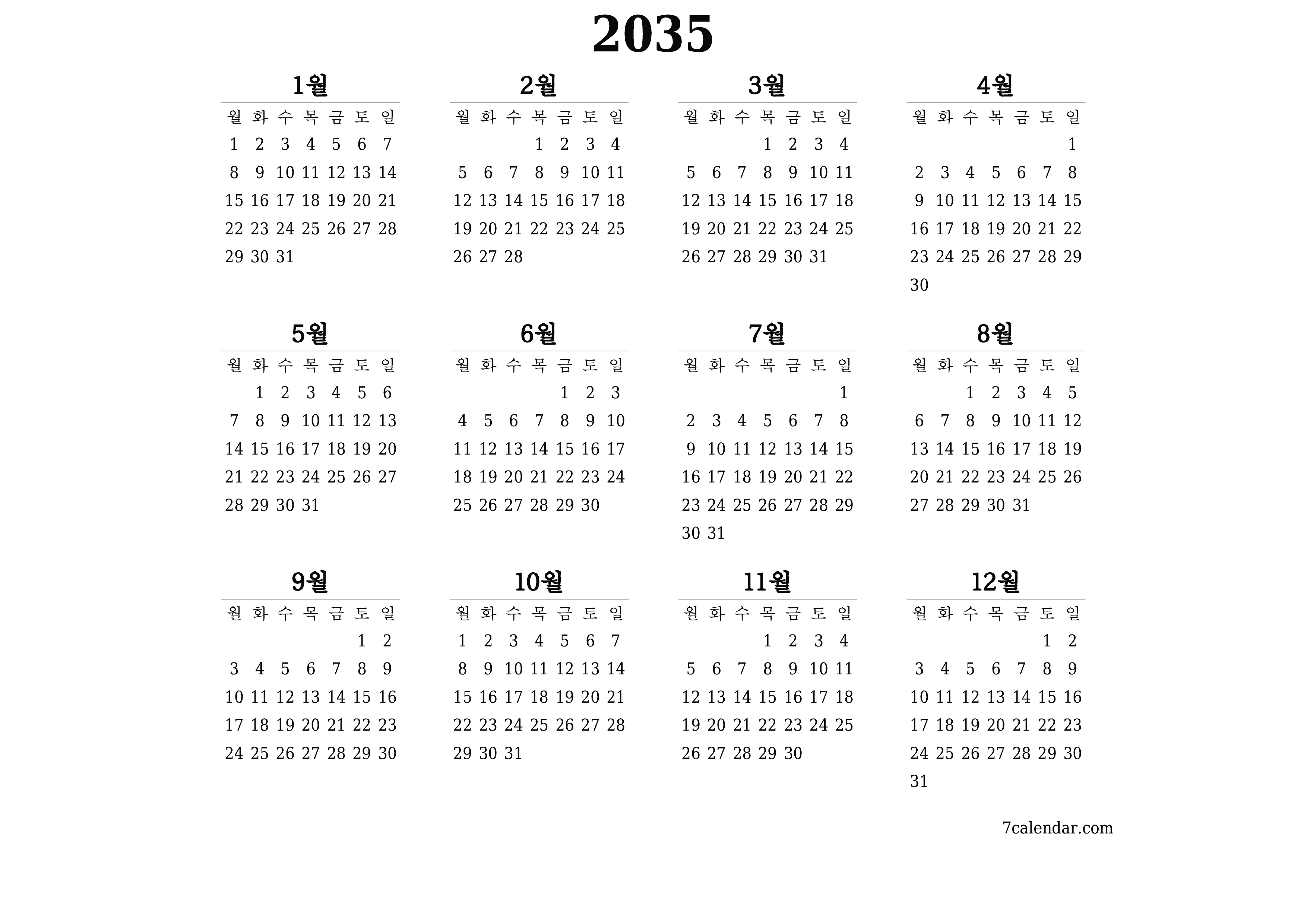 메모가있는 2035 년의 연간 플래너 캘린더 비우기, 저장하고 PDF PNG Korean-7calendar.com으로 인쇄