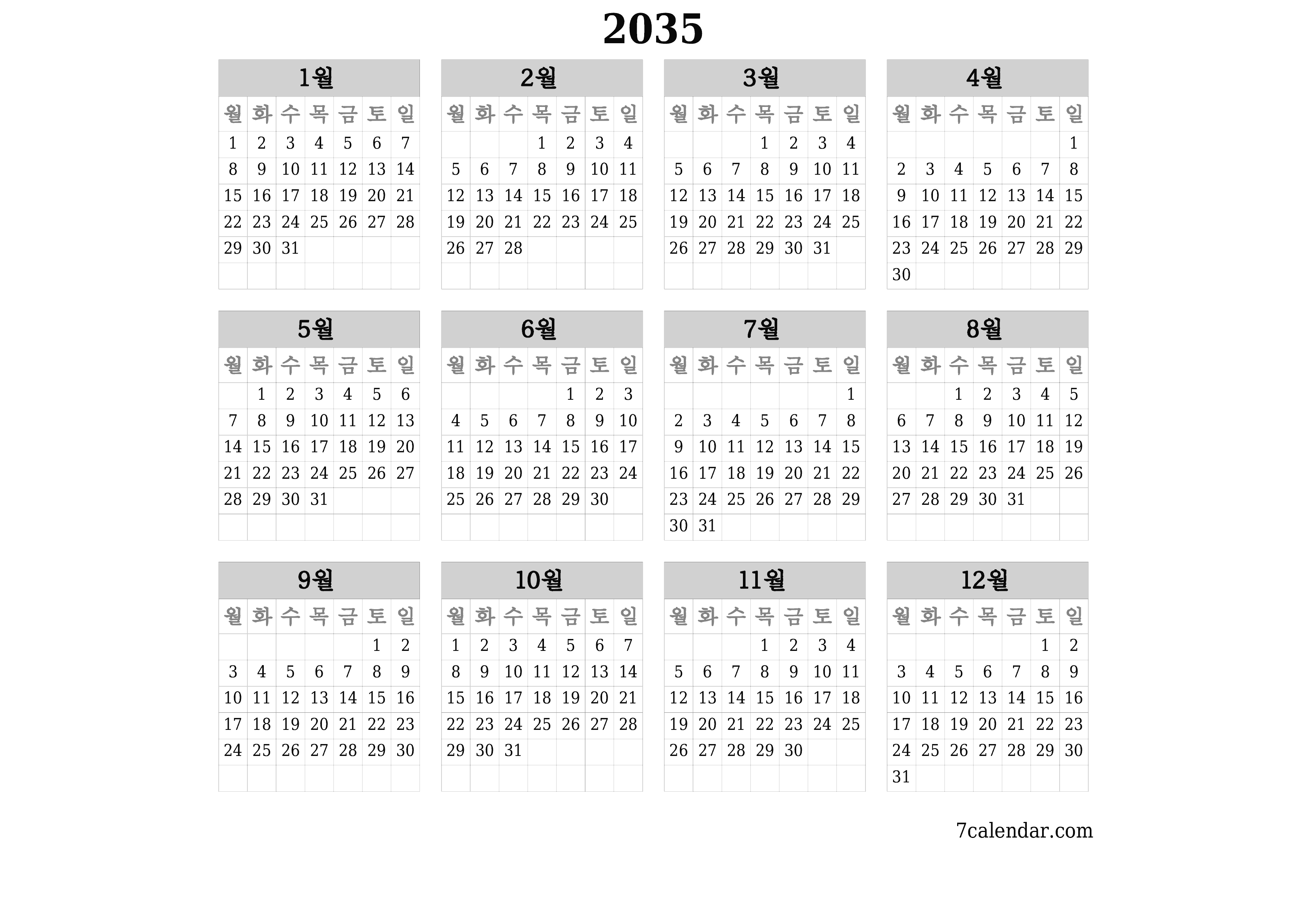 메모가있는 2035 년의 연간 플래너 캘린더 비우기, 저장하고 PDF PNG Korean-7calendar.com으로 인쇄