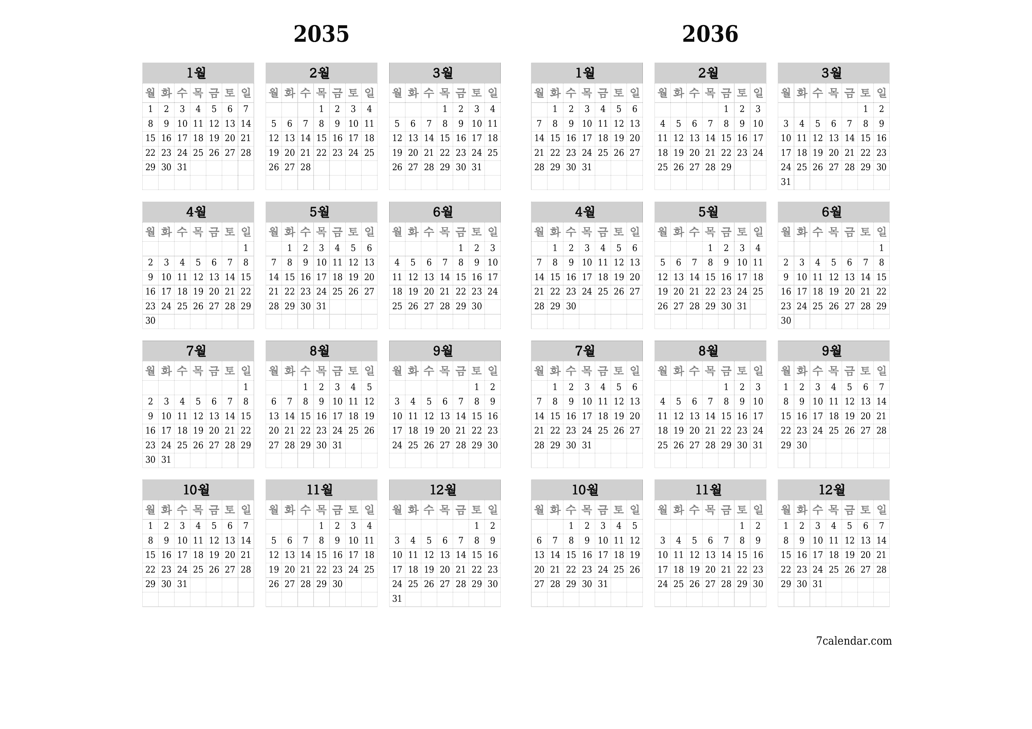 메모가있는 2035, 2036 년의 연간 플래너 캘린더 비우기, 저장하고 PDF PNG Korean-7calendar.com으로 인쇄