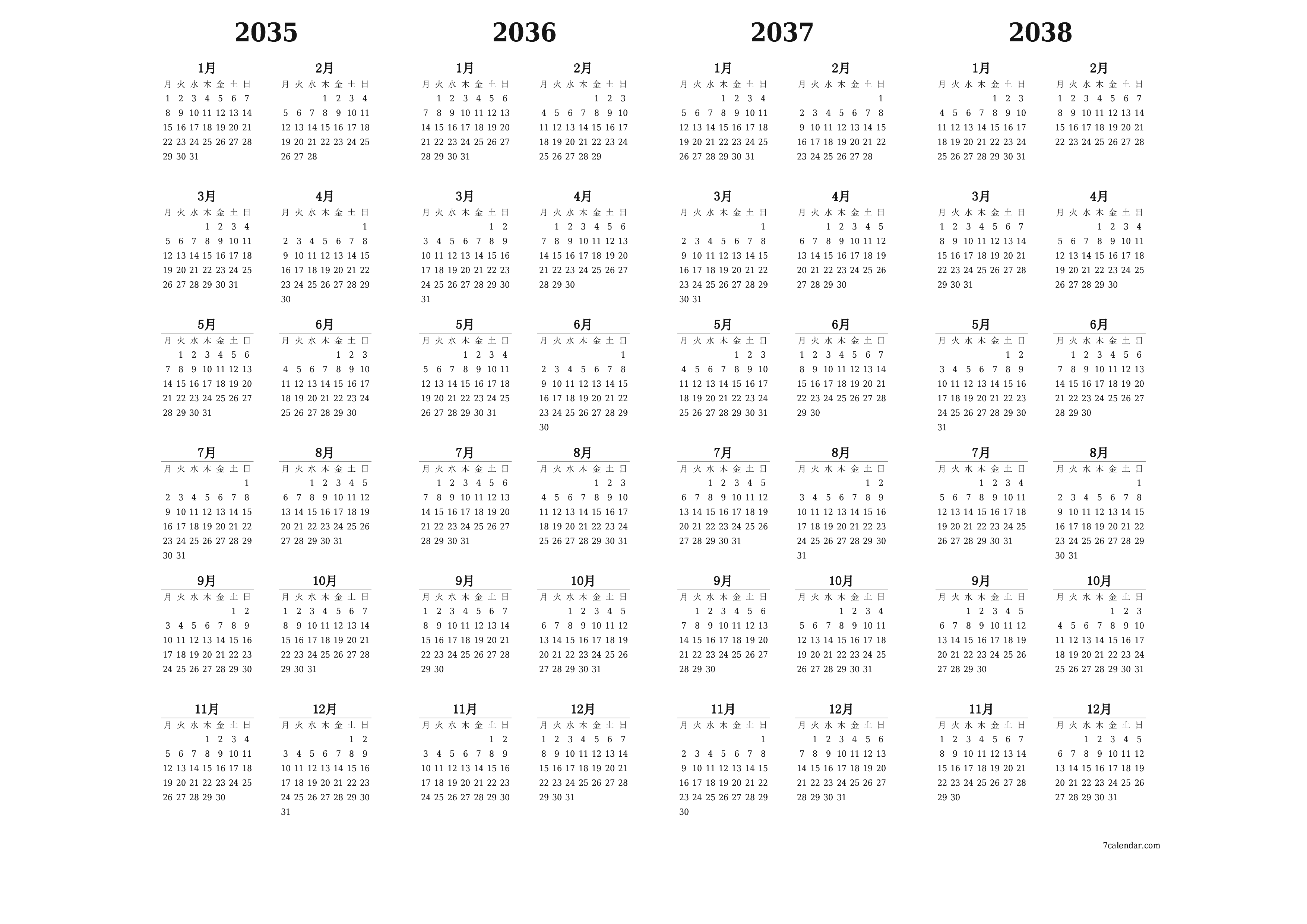 メモ付きの2035, 2036, 2037, 2038年の空の年間プランナーカレンダー、保存してPDFに印刷PNG Japanese