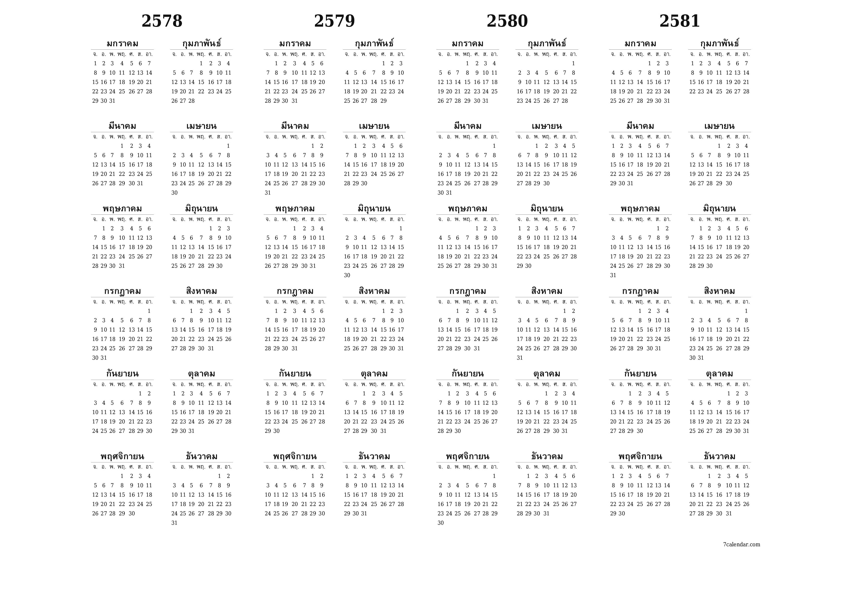 ปฏิทินผู้วางแผนรายปีว่างเปล่าสำหรับปี 2035, 2036, 2037, 2038 พร้อมบันทึกบันทึกและพิมพ์เป็น PDF PNG Thai