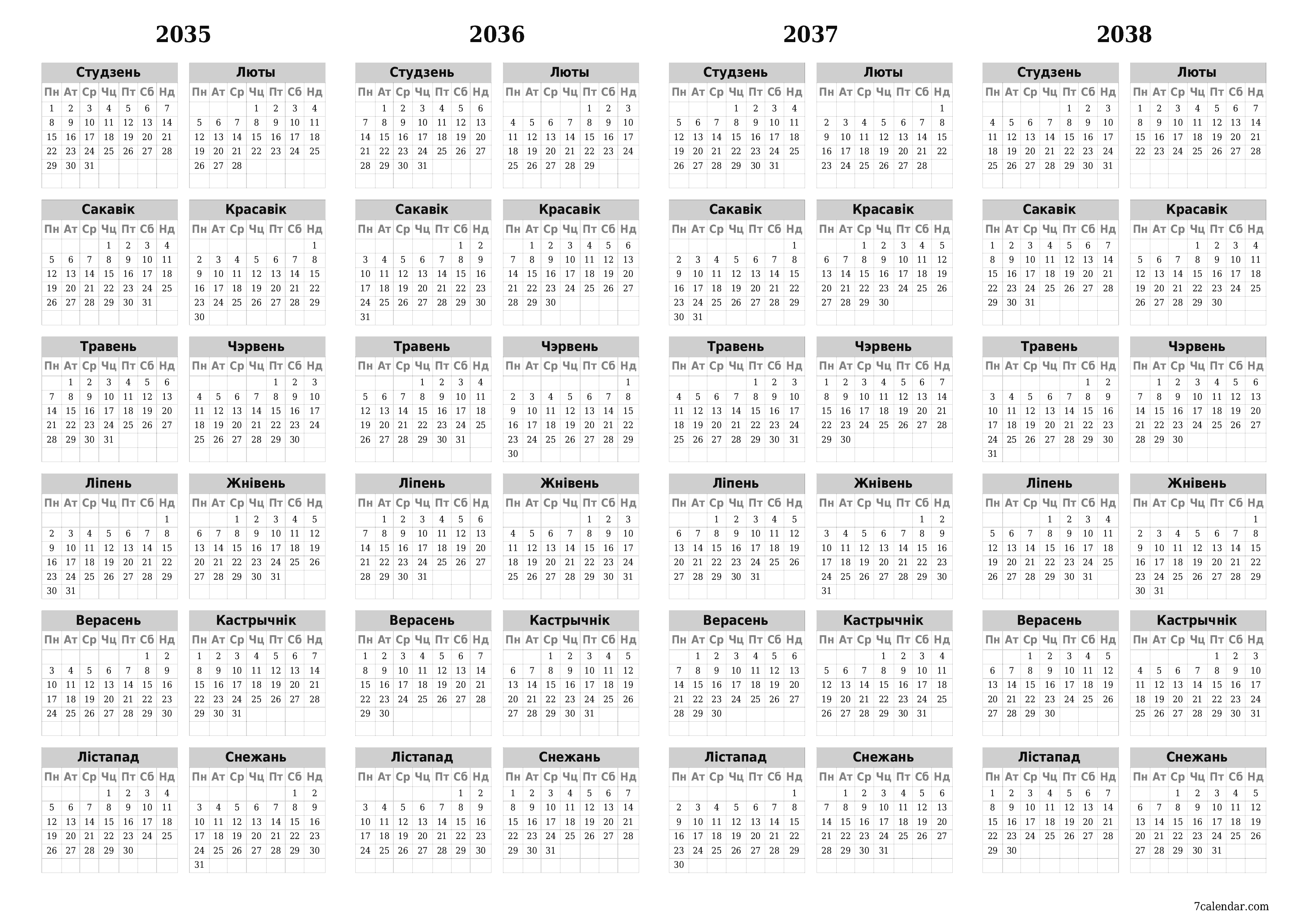 Пусты штогадовы каляндар-планавальнік на год 2035, 2036, 2037, 2038 з нататкамі захаваць і раздрукаваць у PDF PNG Belarusian