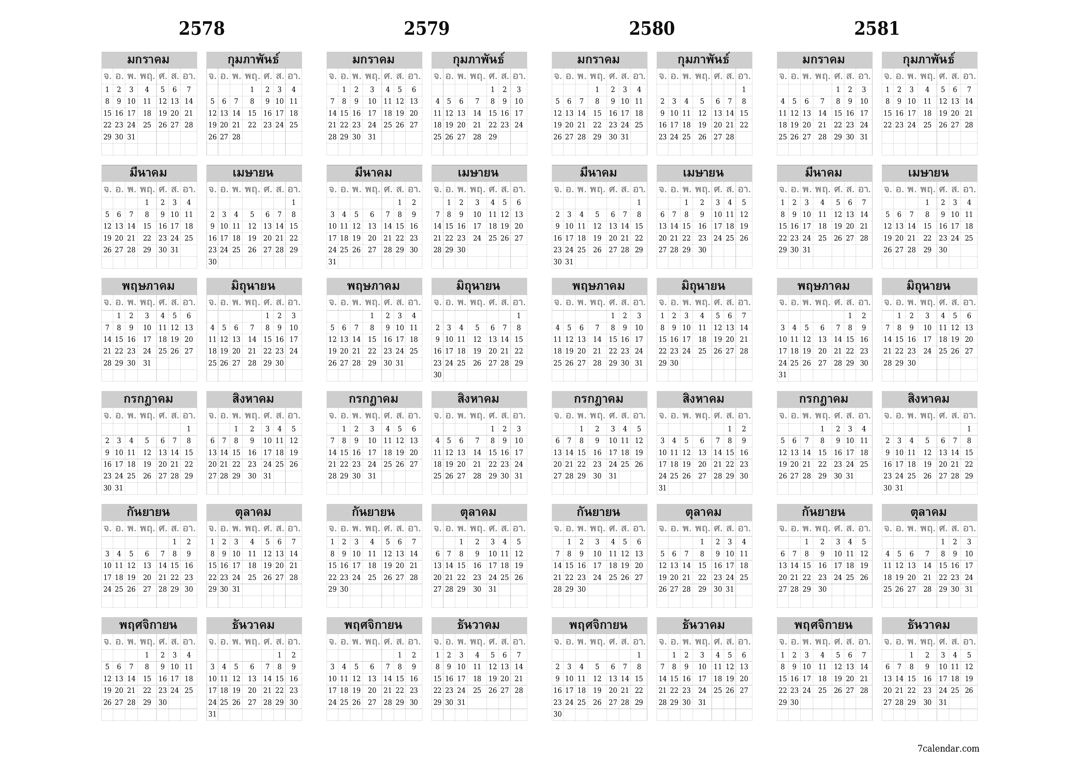 ปฏิทินผู้วางแผนรายปีว่างเปล่าสำหรับปี 2035, 2036, 2037, 2038 พร้อมบันทึกบันทึกและพิมพ์เป็น PDF PNG Thai