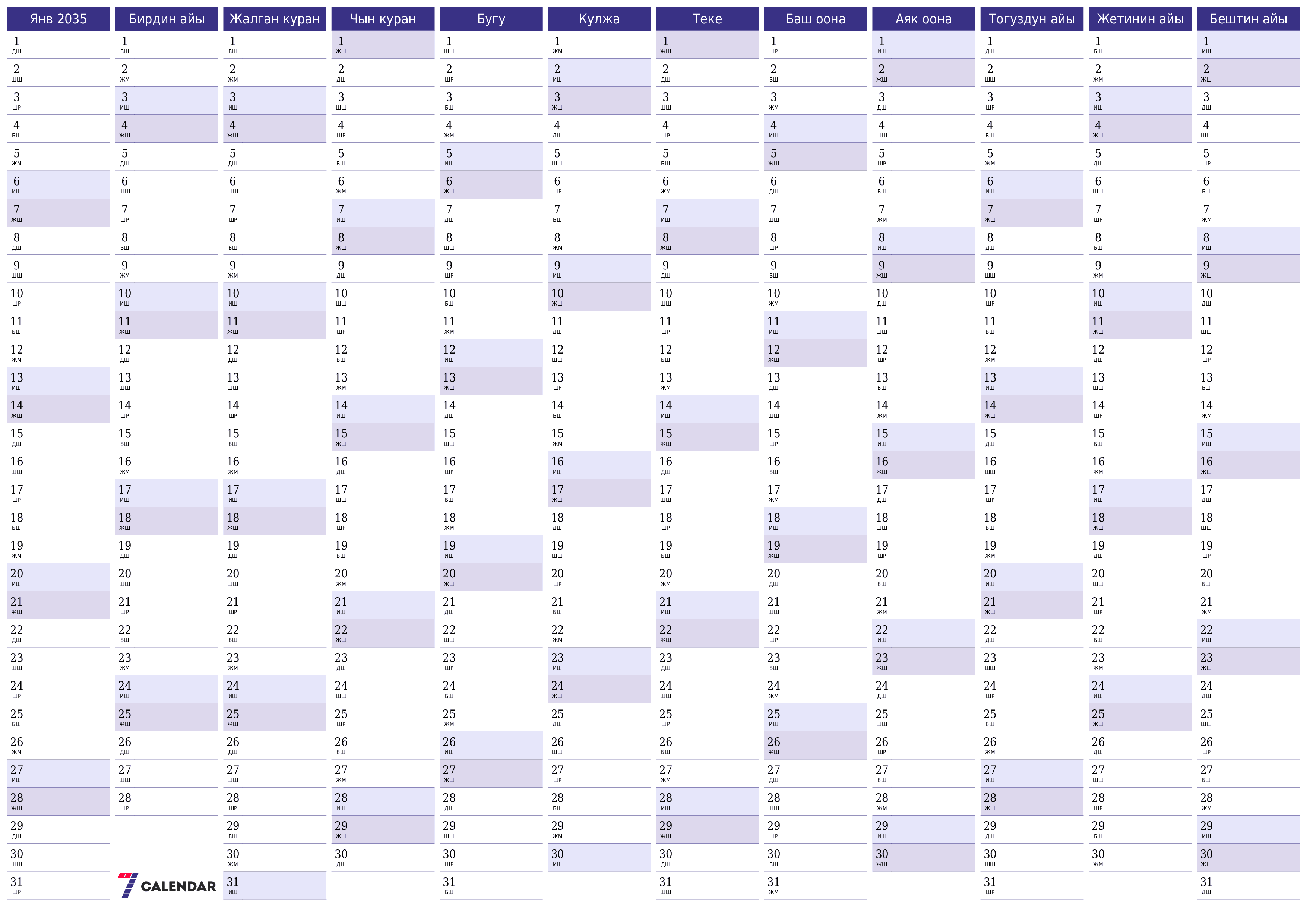 PDF PNG Kyrgyz форматында басып чыгаруу үчүн белгилер менен 2035 үчүн бош жылдык календардык пландоочу