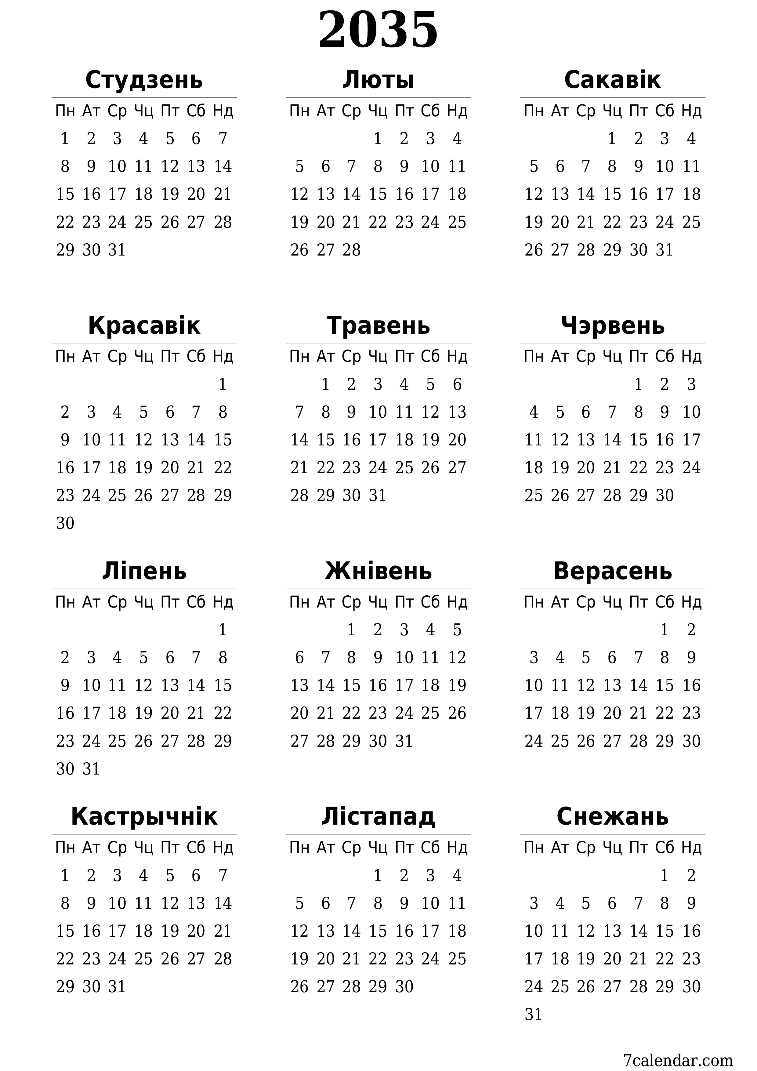 Пусты штогадовы каляндар-планавальнік на год 2035 з нататкамі захаваць і раздрукаваць у PDF PNG Belarusian