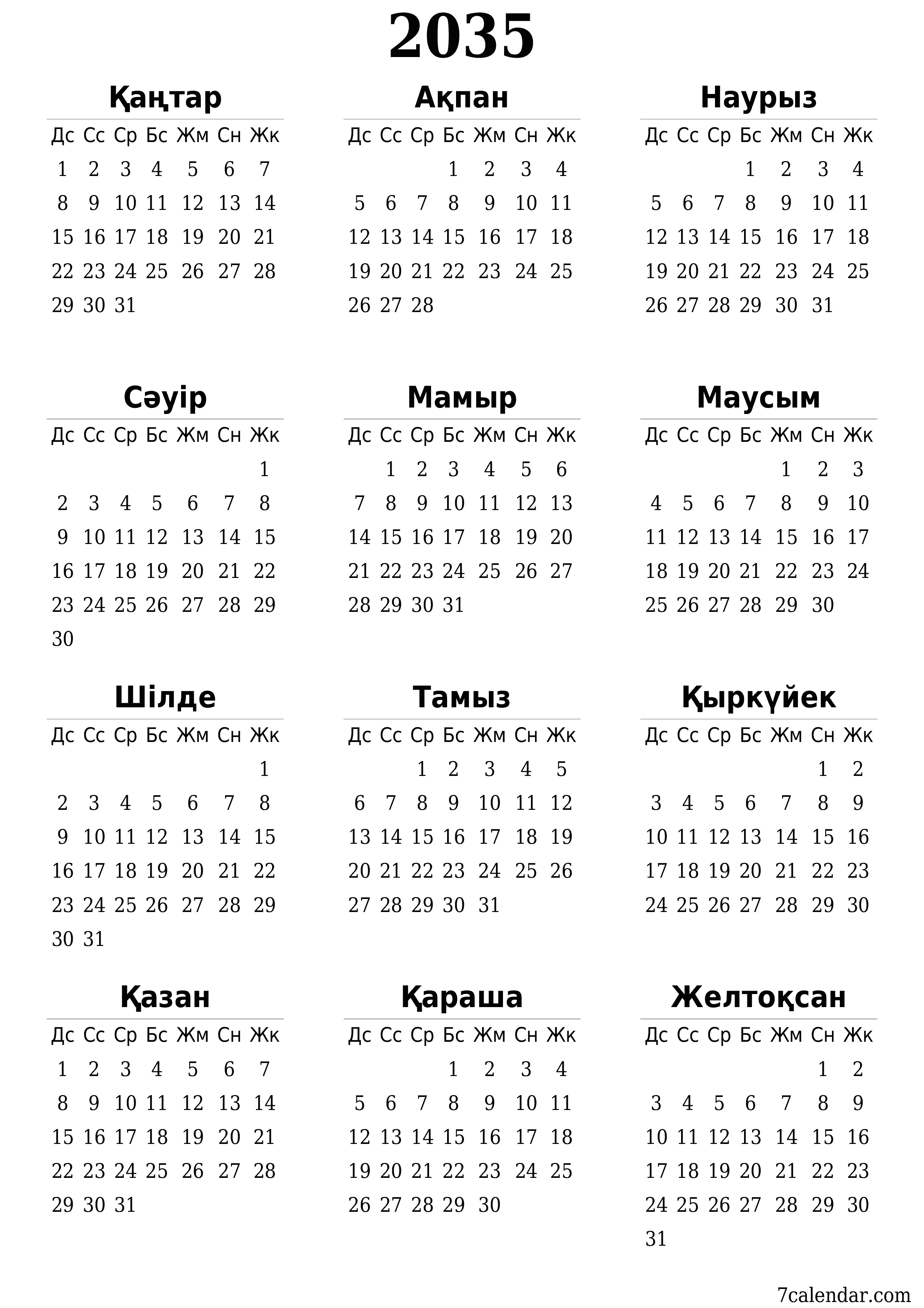 басып шығарылатын қабырға сі үлгісі тегін вертикалды Жылдық күнтізбе Маусым (Мау) 2035