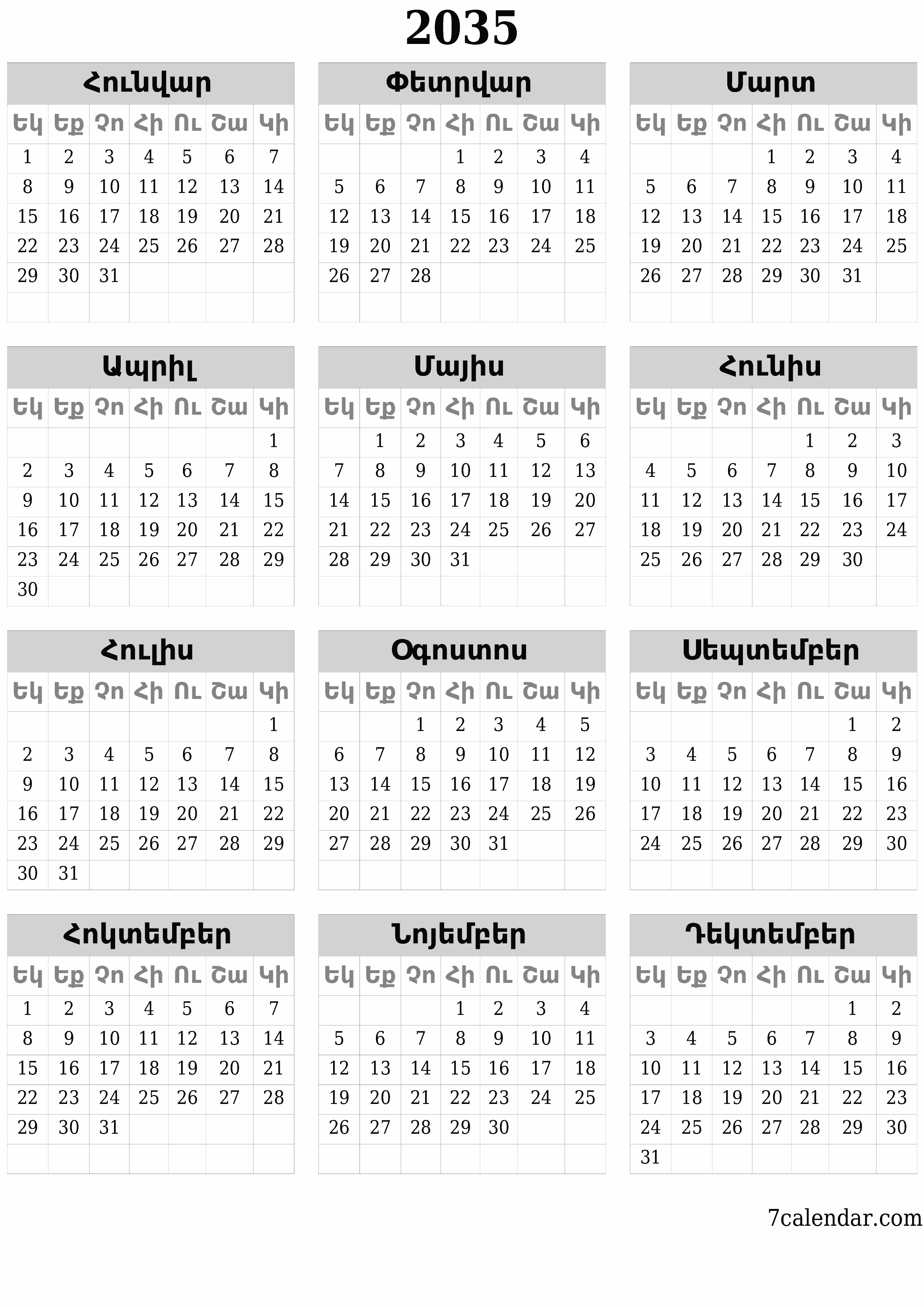 Պլանավորող տարեկան օրացույցը 2035 տարվա դատարկ գրառումներով, պահեք և տպեք PDF- ում PNG Armenian