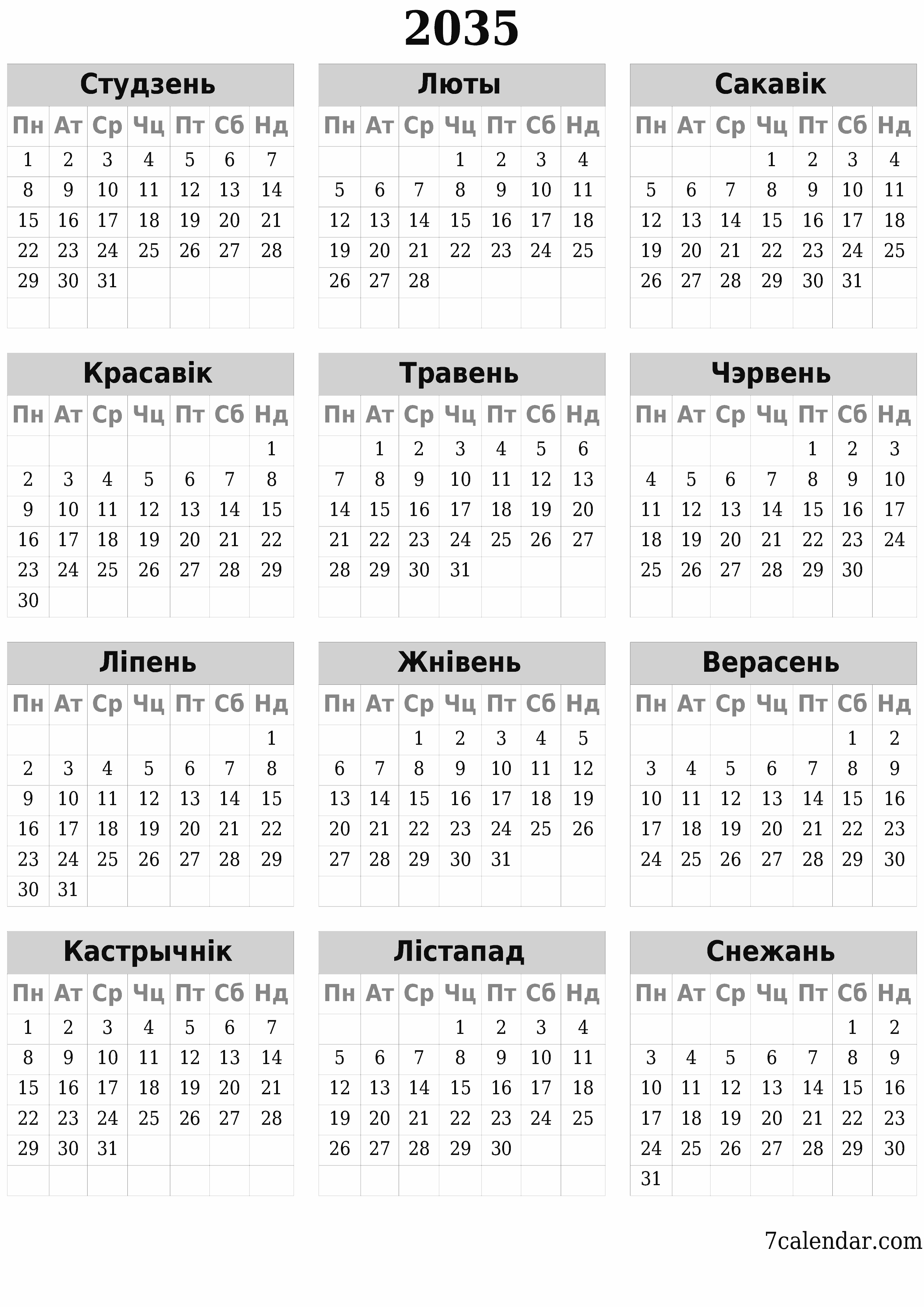 Пусты штогадовы каляндар-планавальнік на год 2035 з нататкамі захаваць і раздрукаваць у PDF PNG Belarusian