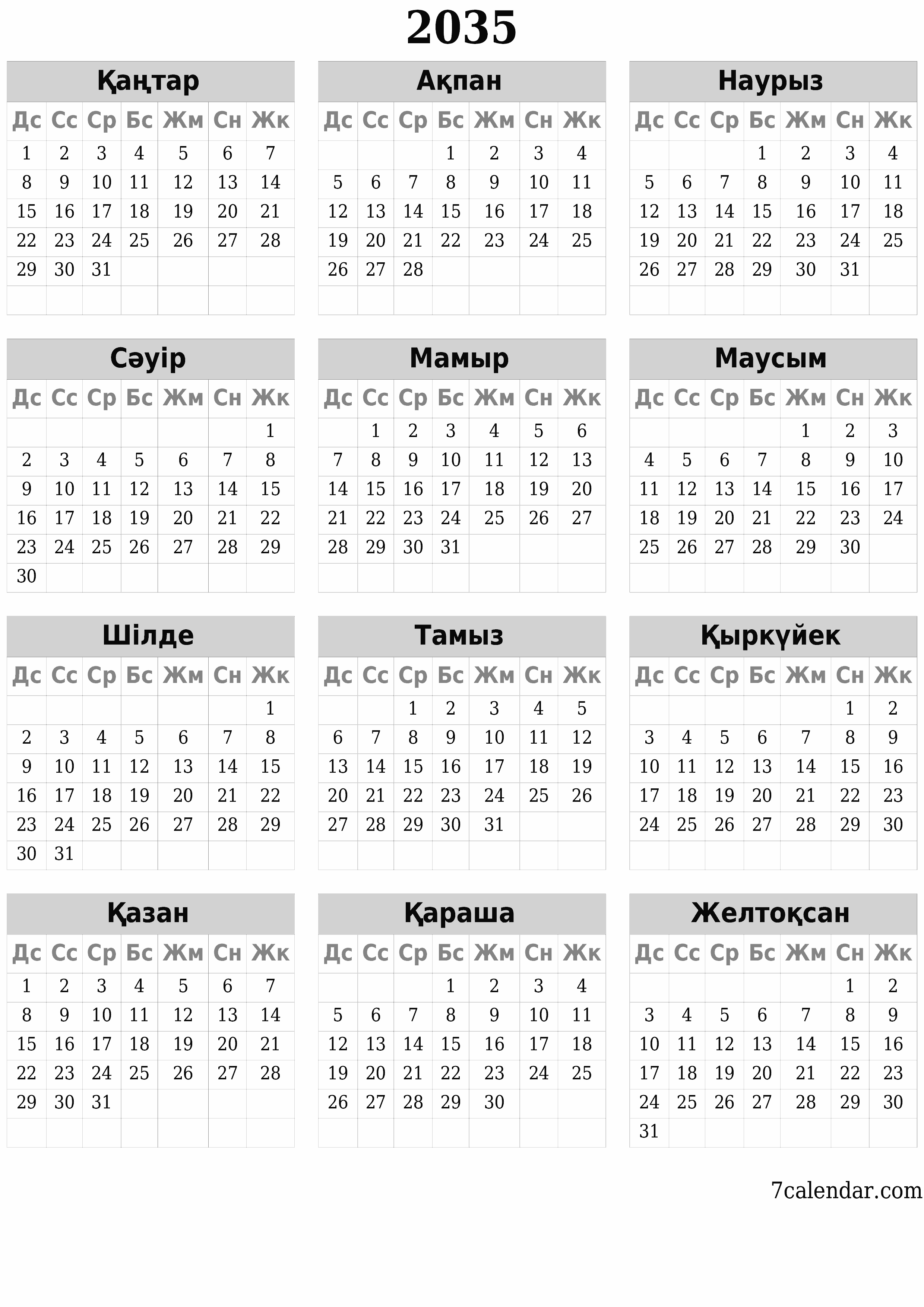 басып шығарылатын қабырға сі үлгісі тегін вертикалды Жылдық күнтізбе Маусым (Мау) 2035