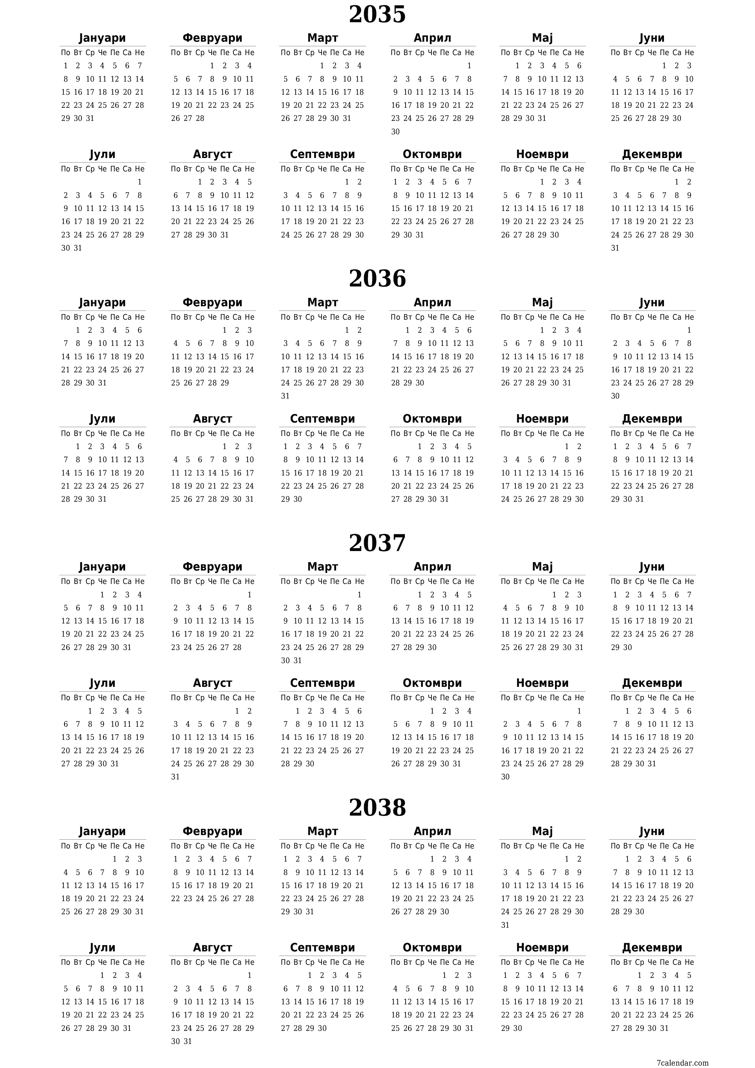 Празен годишен календарски планер за годината 2035, 2036, 2037, 2038 со белешки, зачувајте и печатете во PDF PNG Macedonian