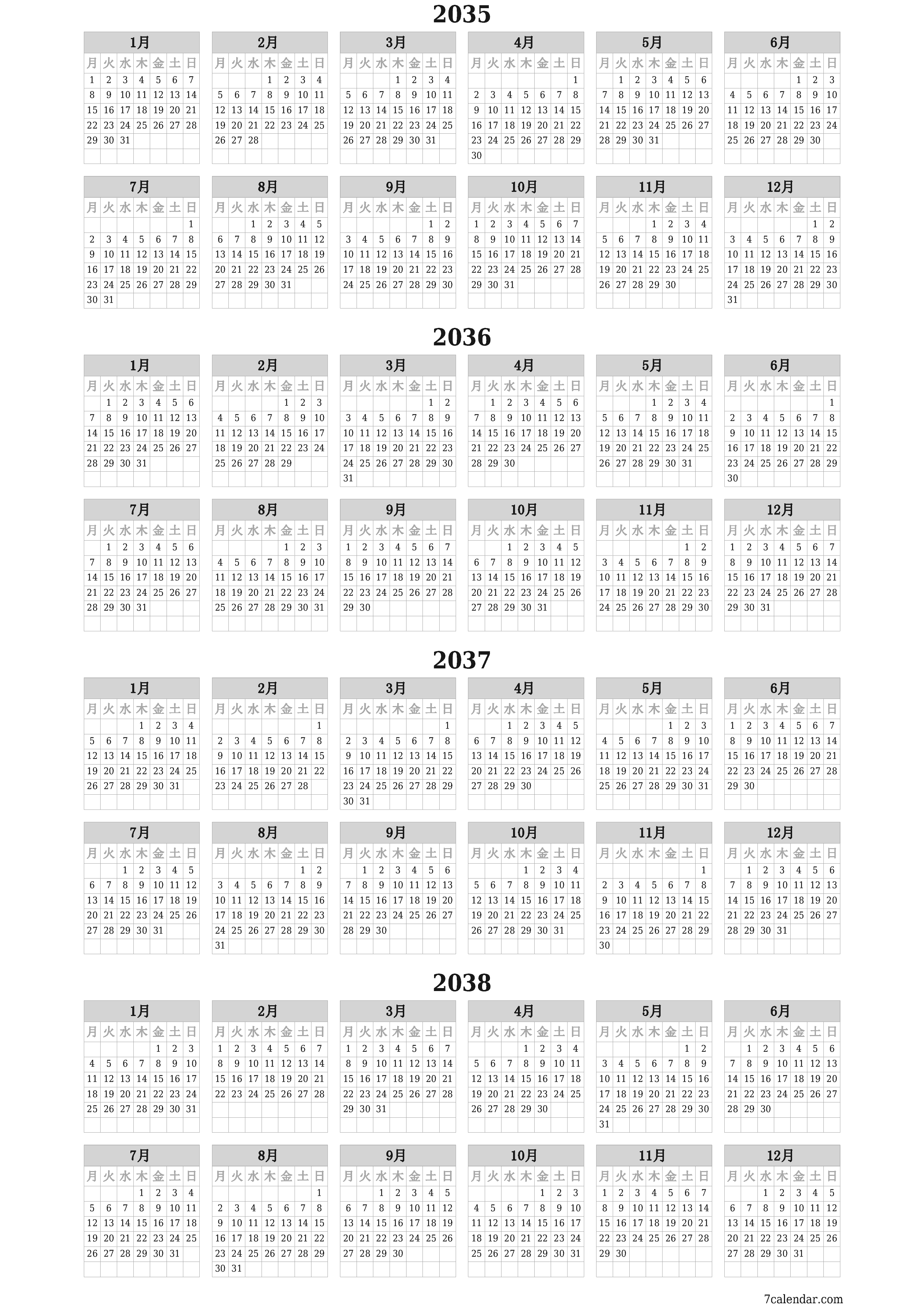 メモ付きの2035, 2036, 2037, 2038年の空の年間プランナーカレンダー、保存してPDFに印刷PNG Japanese