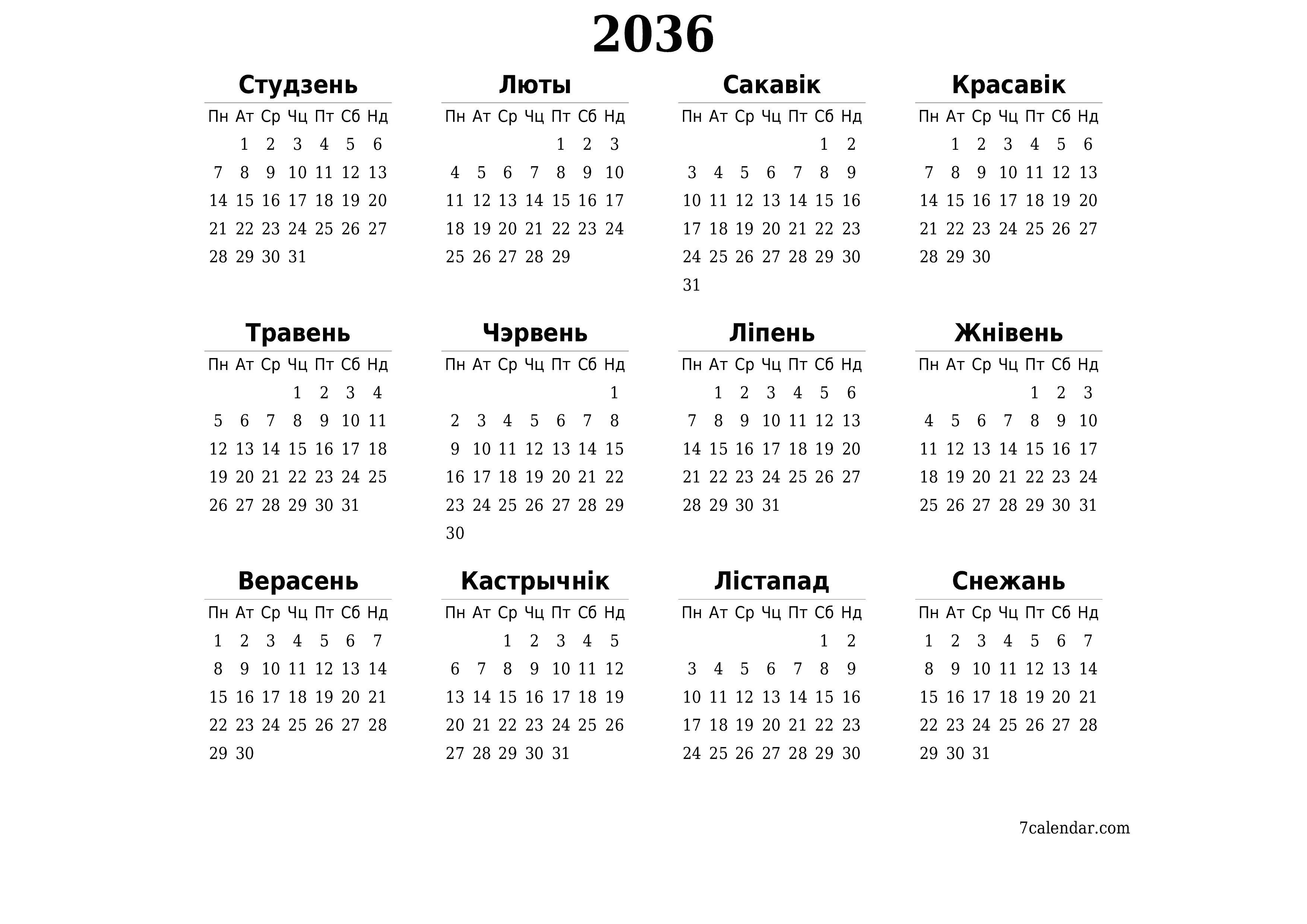 Пусты штогадовы каляндар-планавальнік на год 2036 з нататкамі захаваць і раздрукаваць у PDF PNG Belarusian