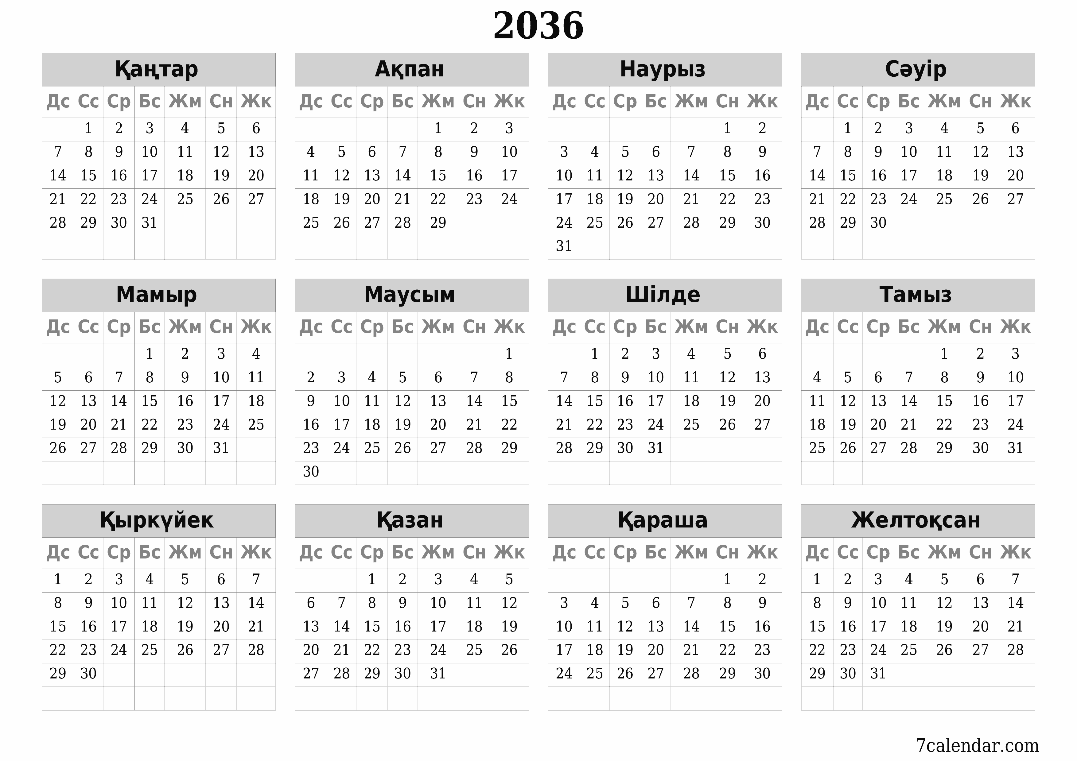 Жылдық жоспарлаушының бос күнтізбесі 2036, ескертпелері бар, сақтаңыз және PDF-ке басып шығарыңыз PNG Kazakh