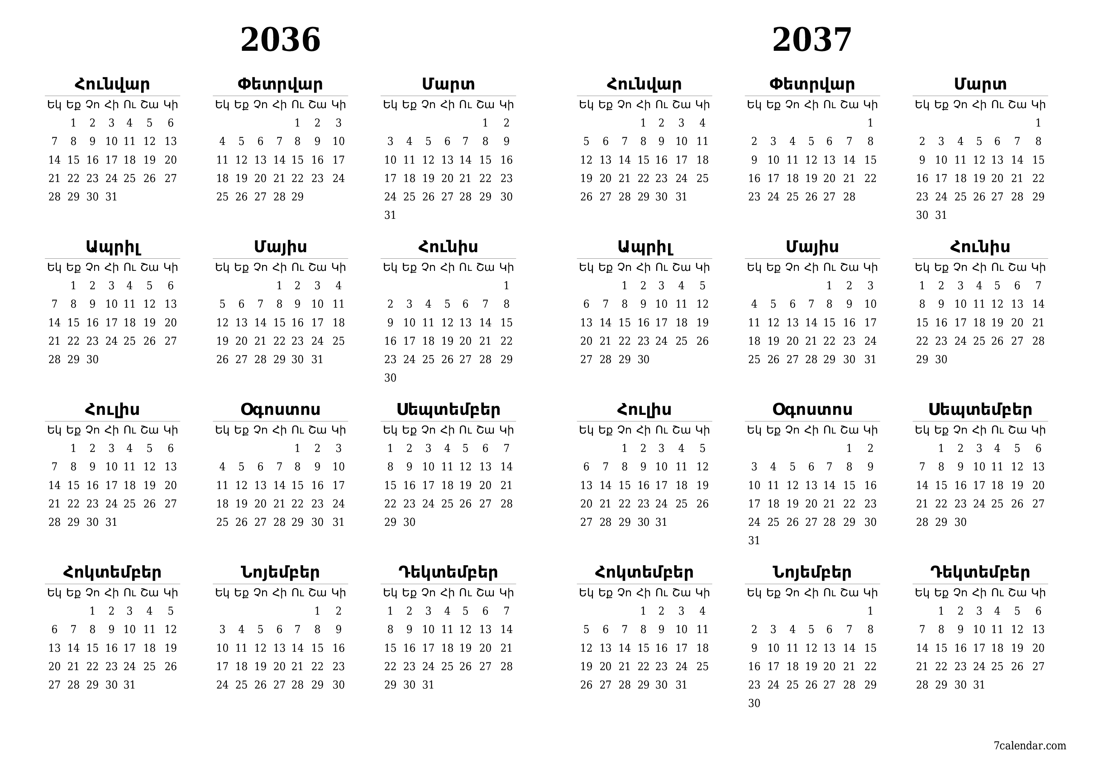 Պլանավորող տարեկան օրացույցը 2036, 2037 տարվա դատարկ գրառումներով, պահեք և տպեք PDF- ում PNG Armenian