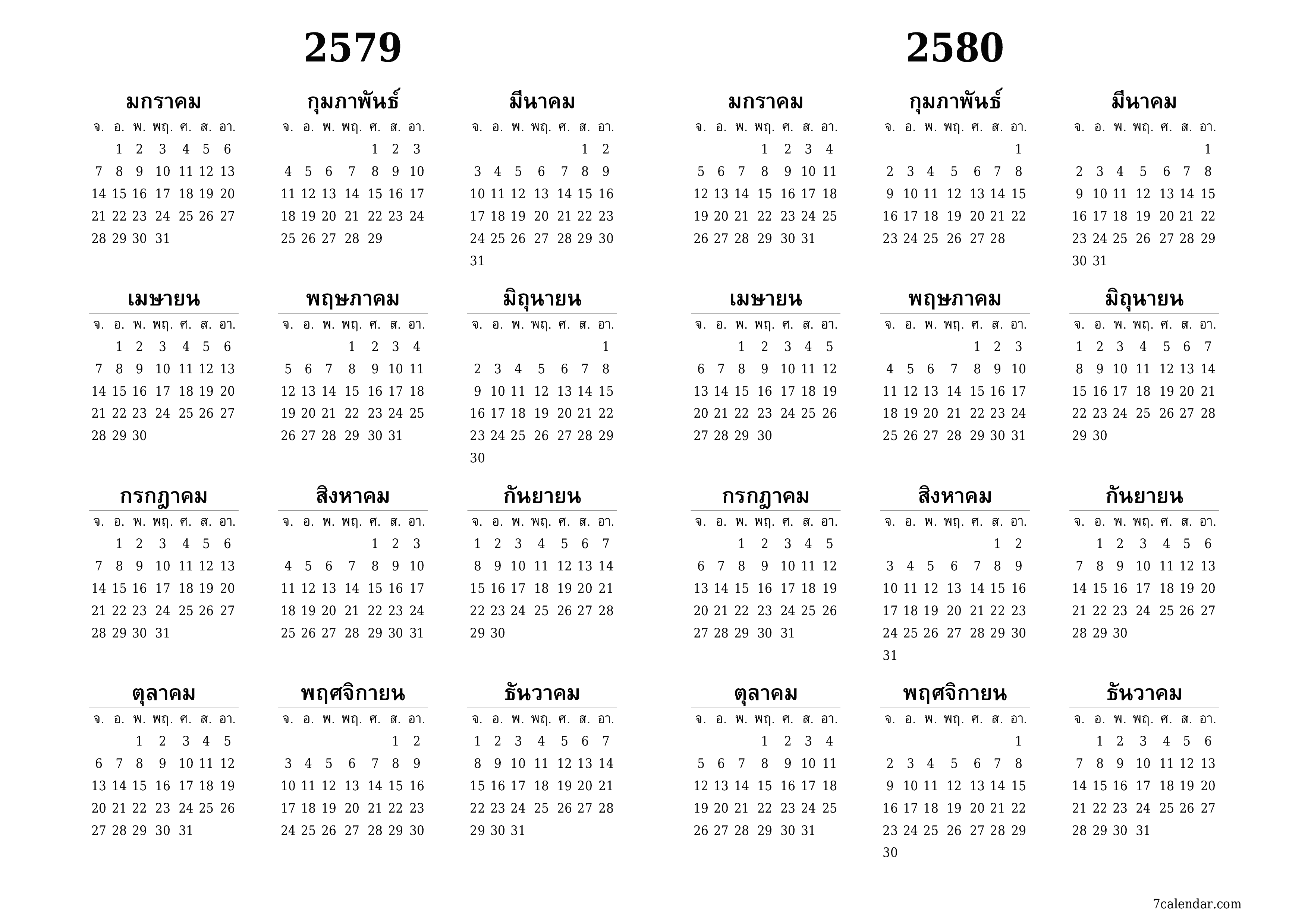 ปฏิทินผู้วางแผนรายปีว่างเปล่าสำหรับปี 2036, 2037 พร้อมบันทึกบันทึกและพิมพ์เป็น PDF PNG Thai