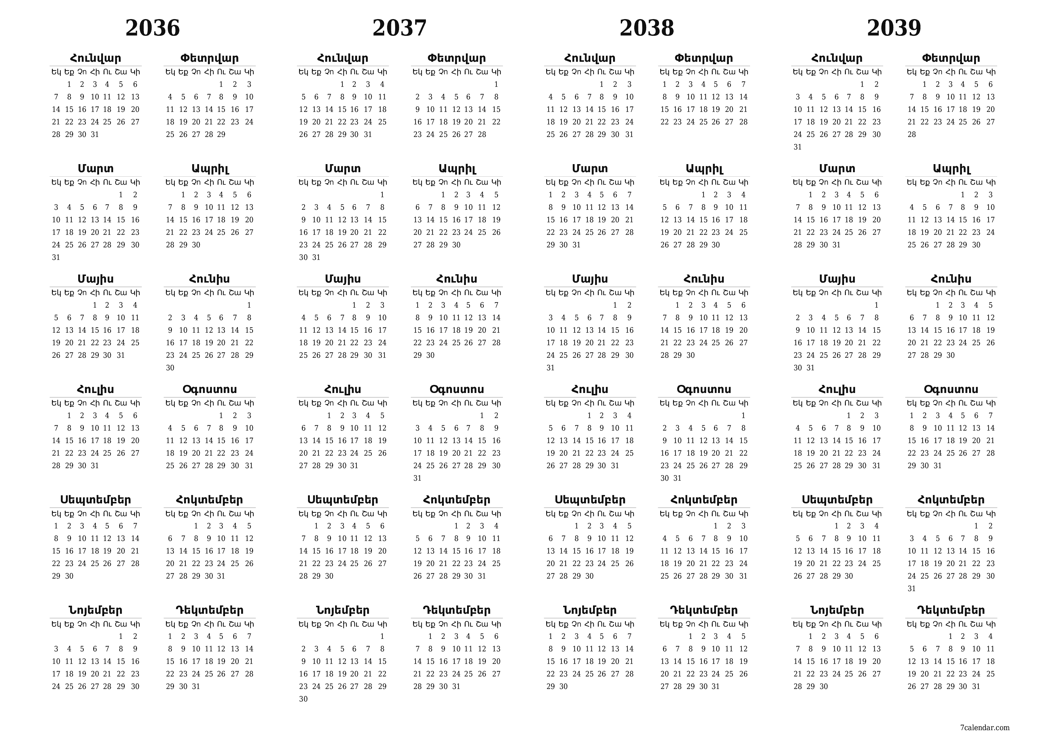 Պլանավորող տարեկան օրացույցը 2036, 2037, 2038, 2039 տարվա դատարկ գրառումներով, պահեք և տպեք PDF- ում PNG Armenian