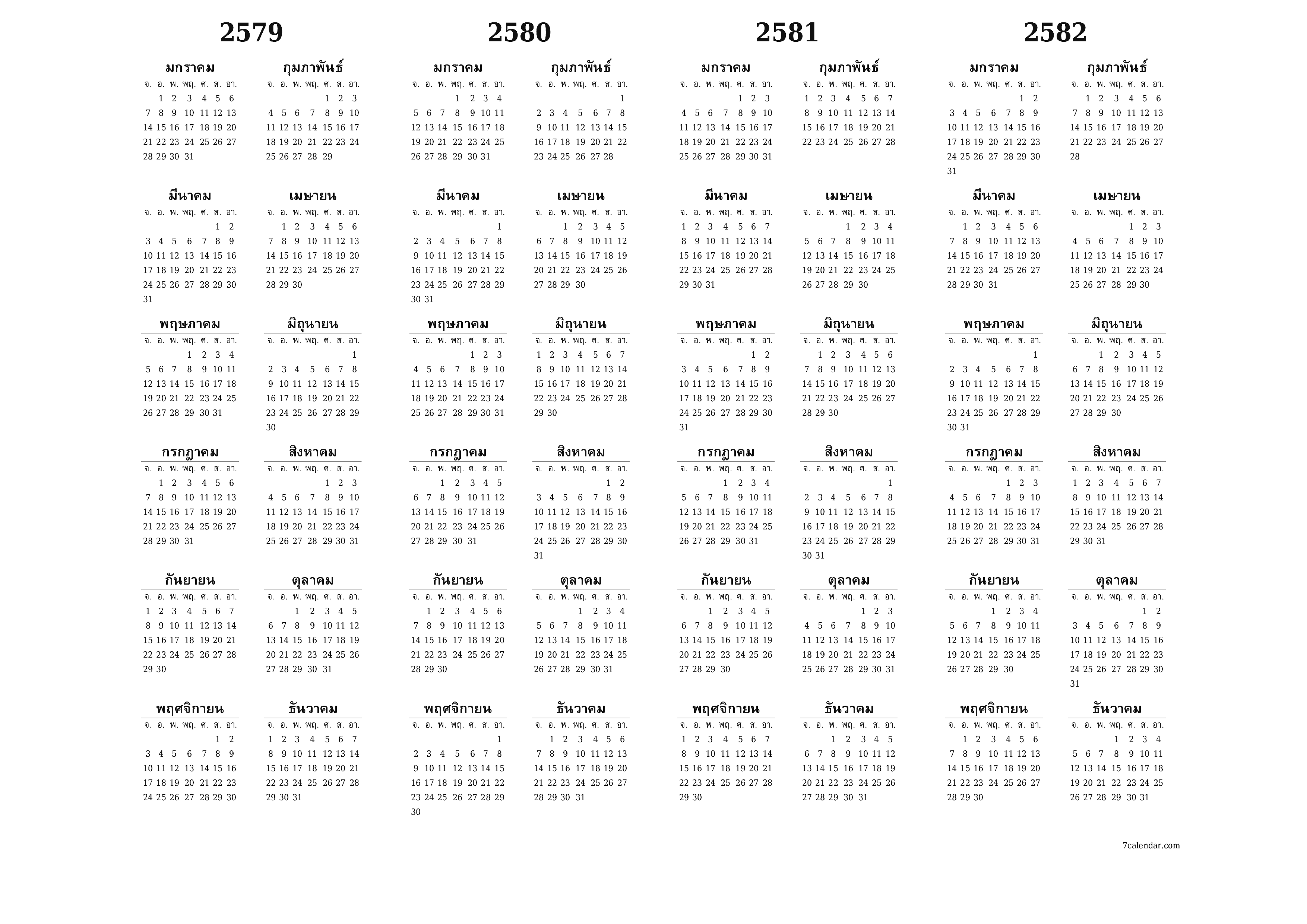 ปฏิทินผู้วางแผนรายปีว่างเปล่าสำหรับปี 2036, 2037, 2038, 2039 พร้อมบันทึกบันทึกและพิมพ์เป็น PDF PNG Thai