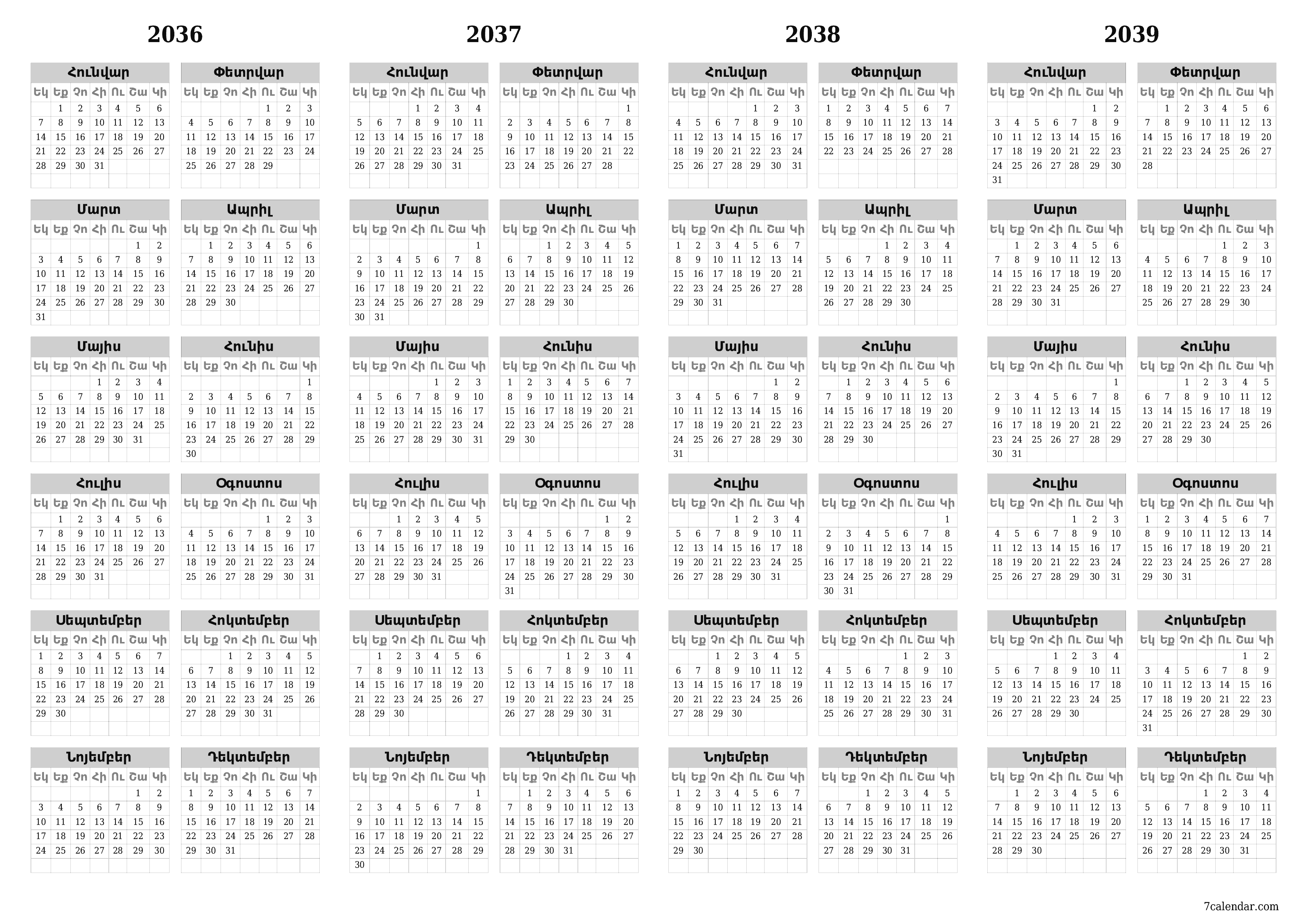 Պլանավորող տարեկան օրացույցը 2036, 2037, 2038, 2039 տարվա դատարկ գրառումներով, պահեք և տպեք PDF- ում PNG Armenian