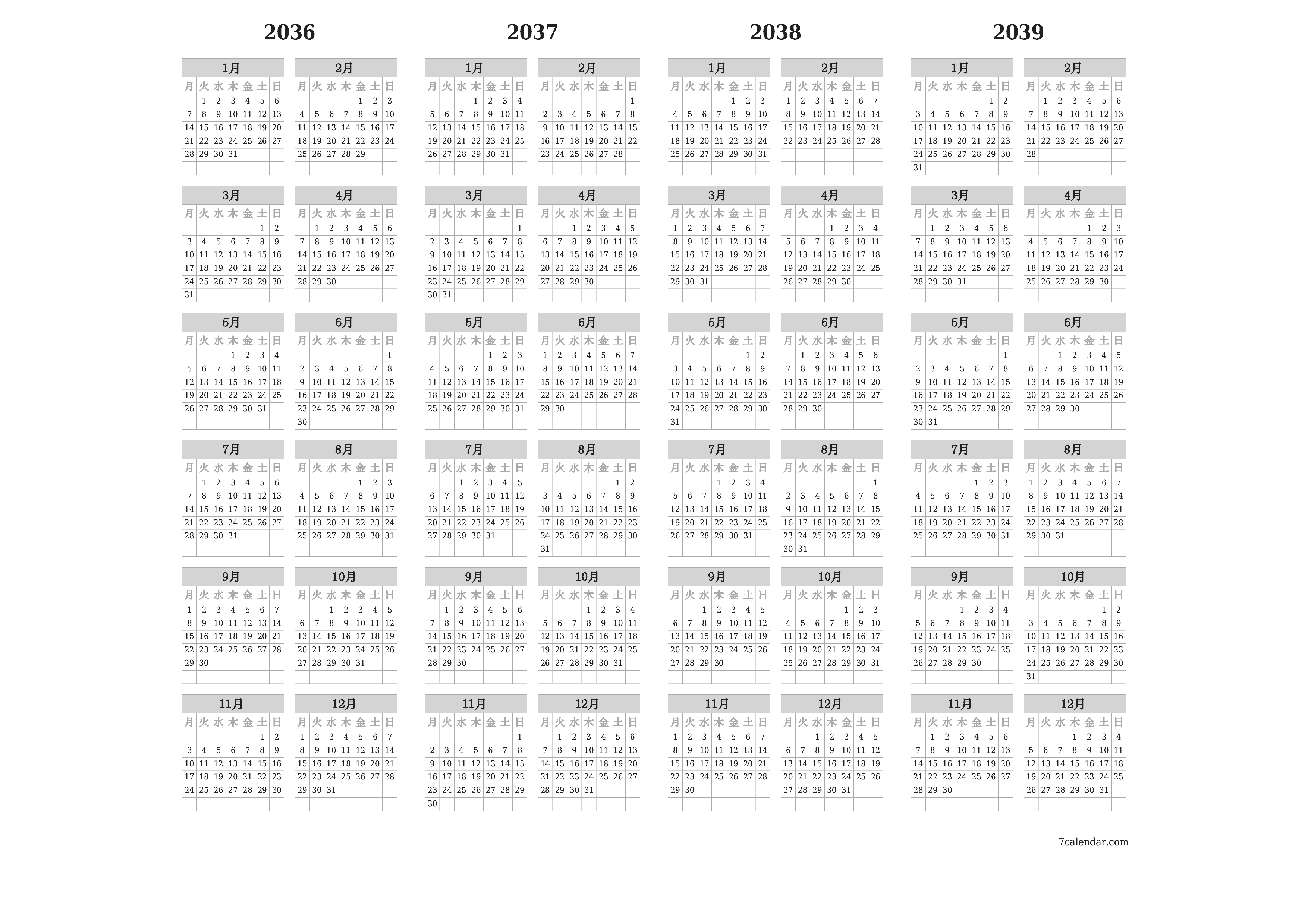 メモ付きの2036, 2037, 2038, 2039年の空の年間プランナーカレンダー、保存してPDFに印刷PNG Japanese