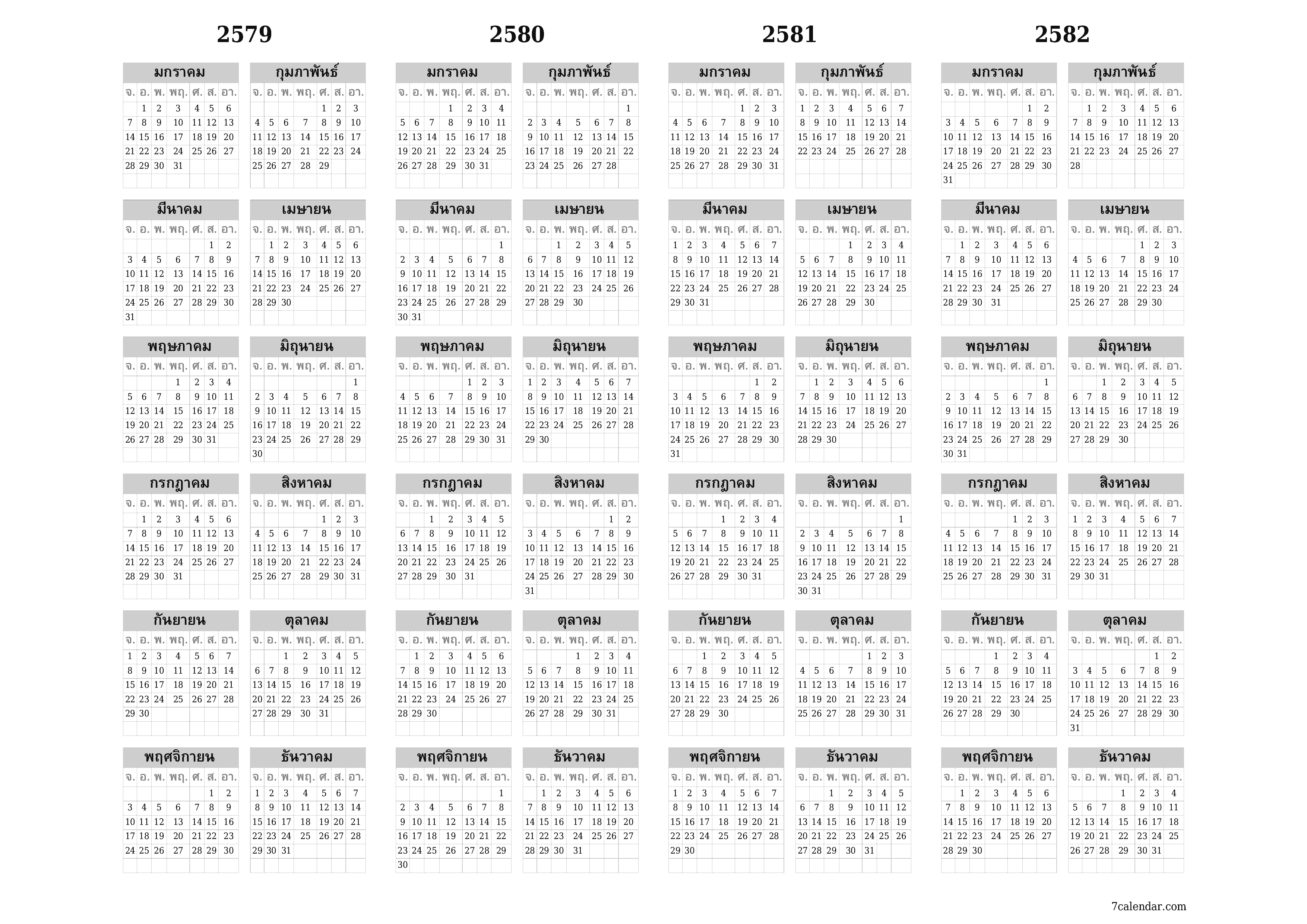 ปฏิทินผู้วางแผนรายปีว่างเปล่าสำหรับปี 2036, 2037, 2038, 2039 พร้อมบันทึกบันทึกและพิมพ์เป็น PDF PNG Thai