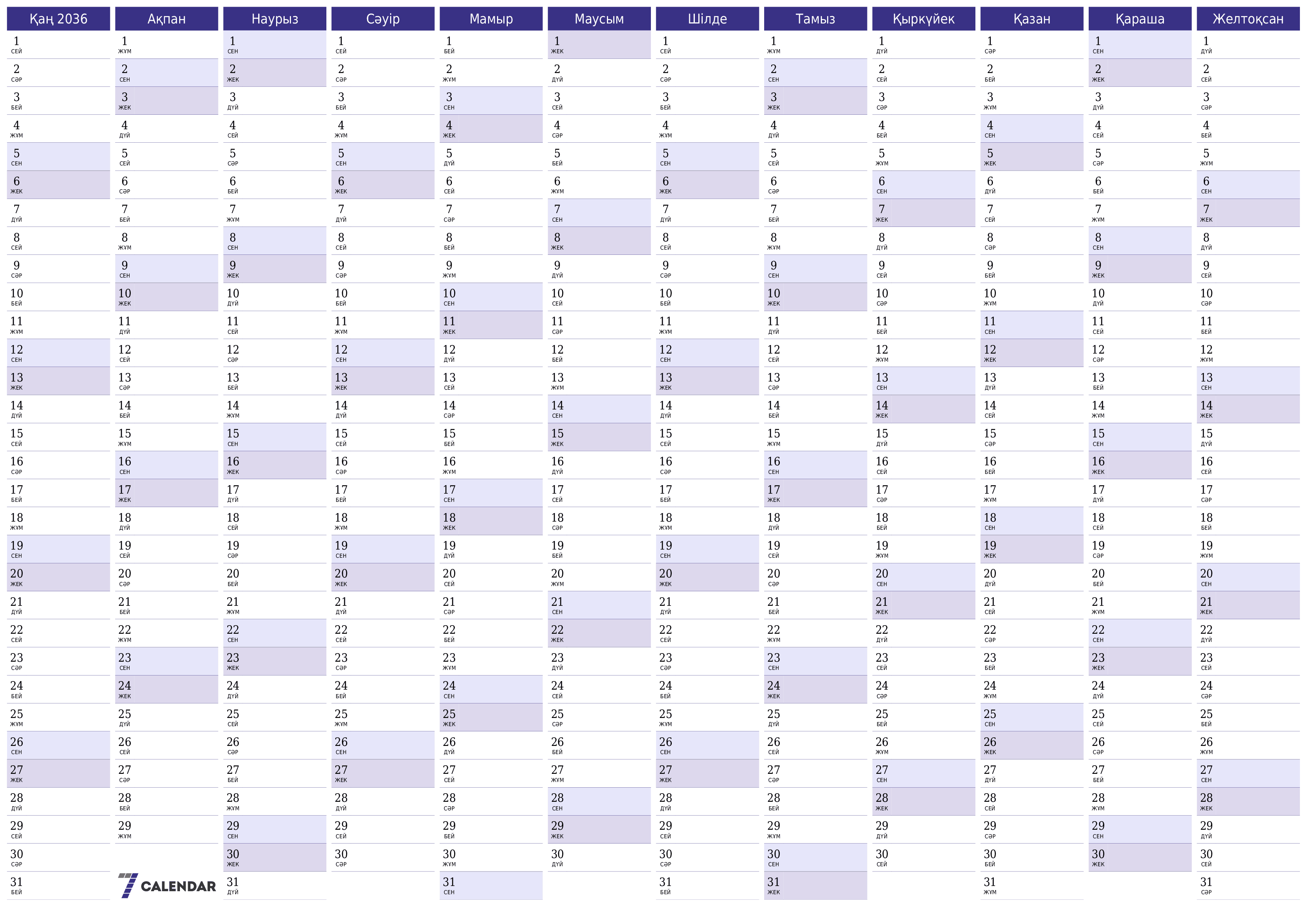 Жылдық жоспарлаушының бос күнтізбесі 2036, ескертпелері бар, сақтаңыз және PDF-ке басып шығарыңыз PNG Kazakh