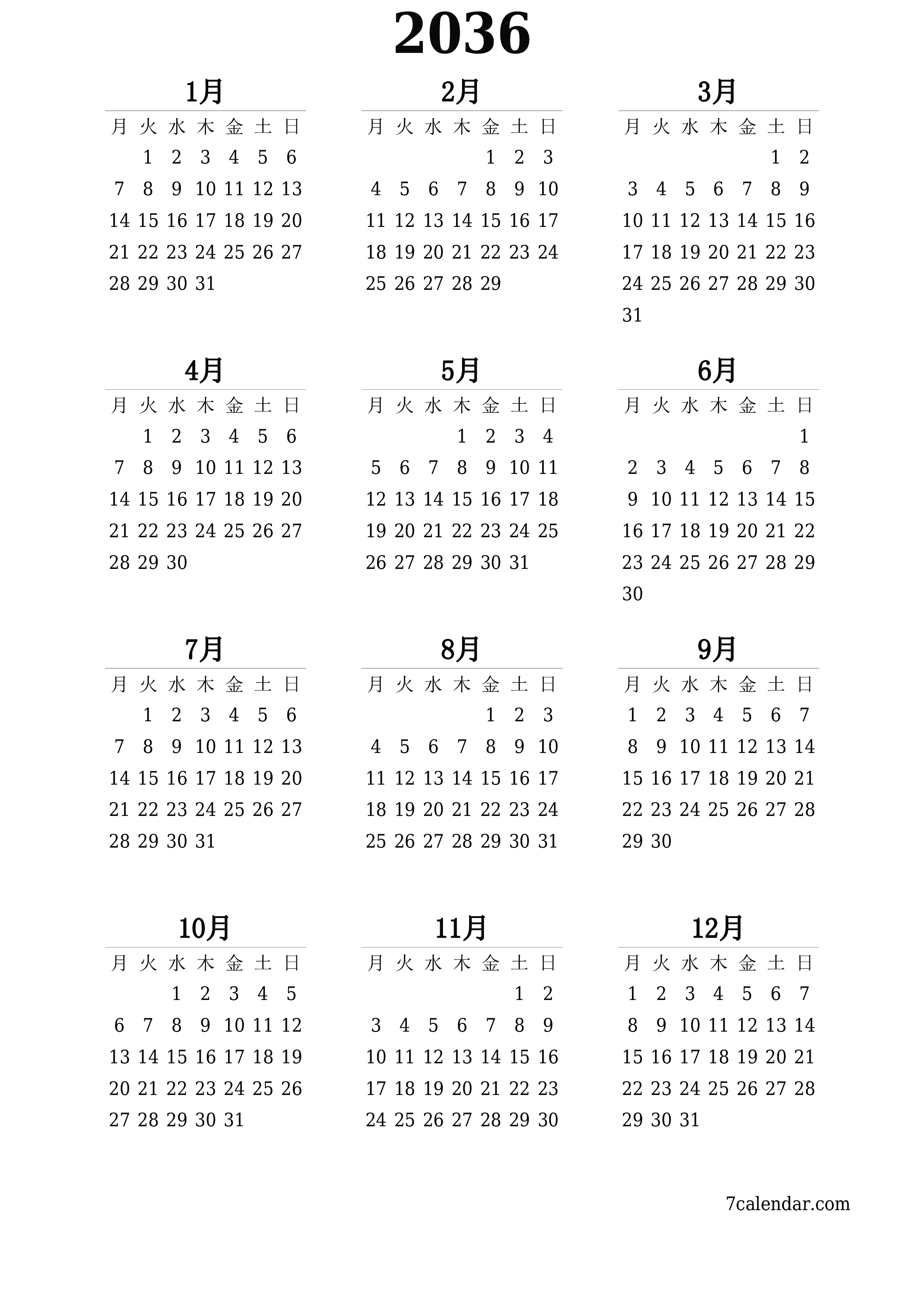 印刷可能な 壁掛け テンプレート 無料垂直 毎年 カレンダー 6月 (6月) 2036