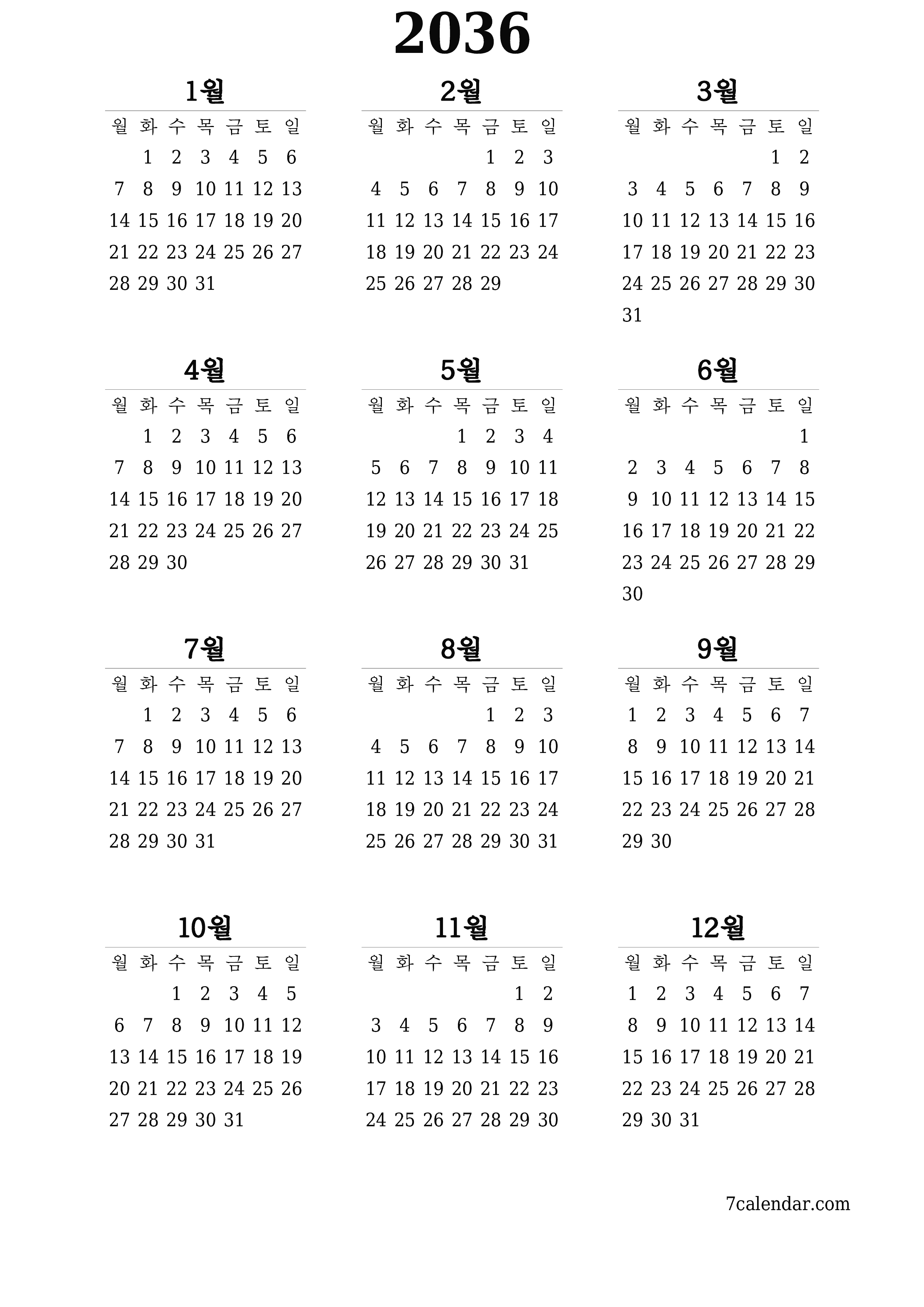 메모가있는 2036 년의 연간 플래너 캘린더 비우기, 저장하고 PDF PNG Korean-7calendar.com으로 인쇄