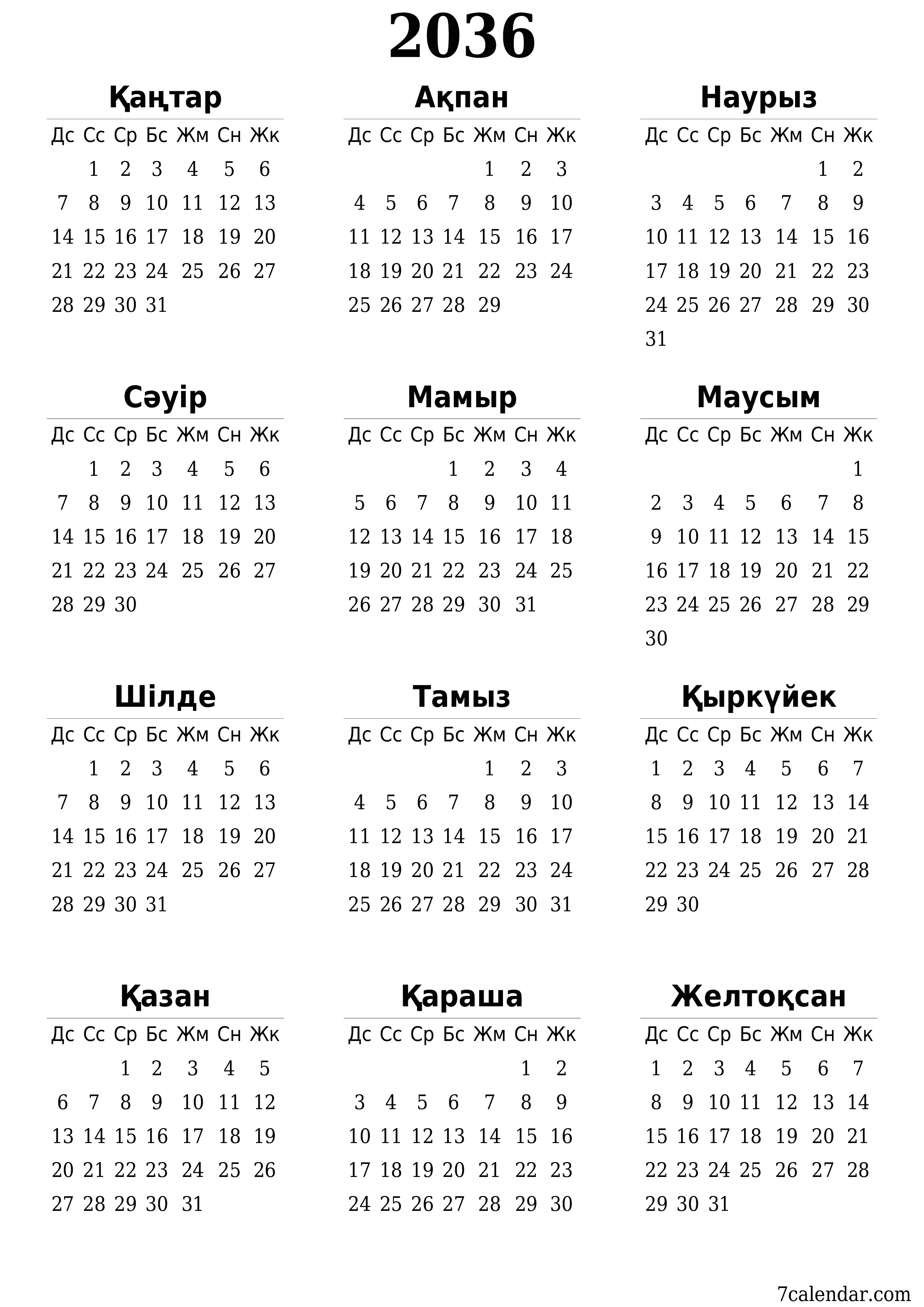 басып шығарылатын қабырға сі үлгісі тегін вертикалды Жылдық күнтізбе Маусым (Мау) 2036