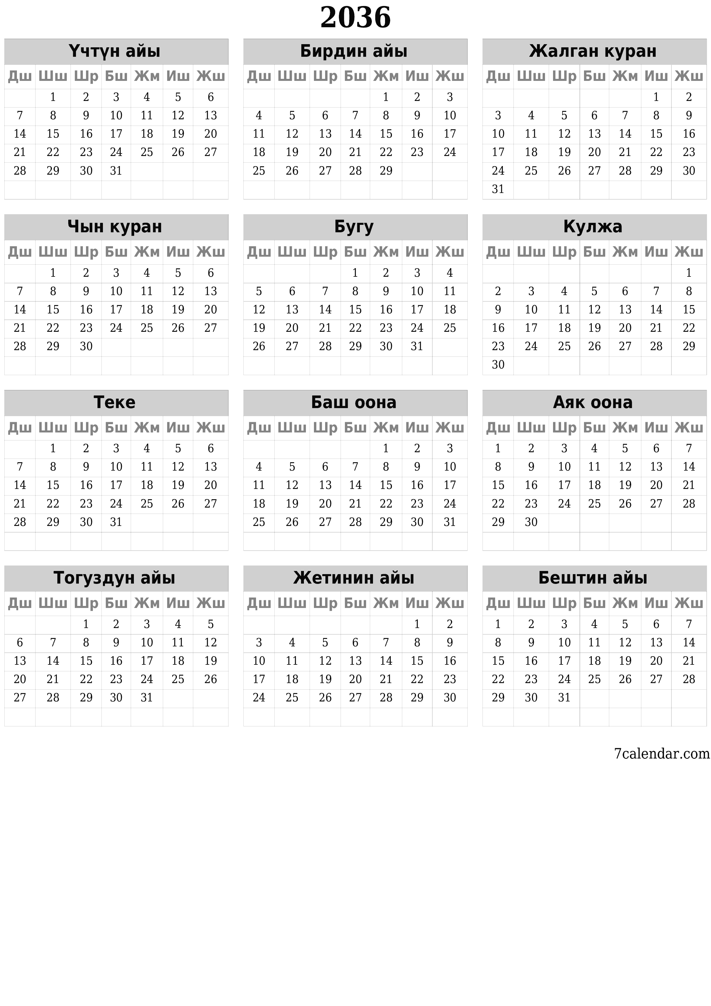 PDF PNG Kyrgyz форматында басып чыгаруу үчүн белгилер менен 2036 үчүн бош жылдык календардык пландоочу